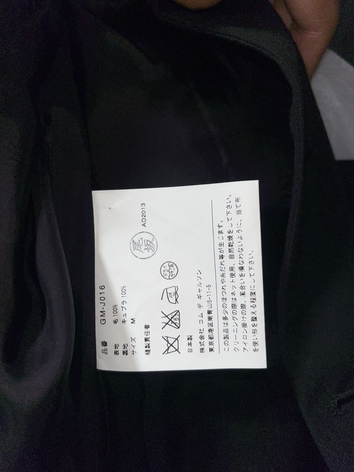 Comme des Garcons Comme des Garcons Restraint Belt Harness Coat Size M / US 6-8 / IT 42-44 - 6 Thumbnail