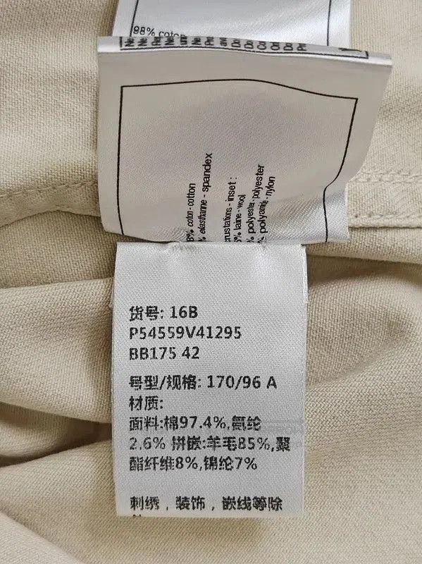 Chanel Chanel Spring Autumn White Denim Jacket . Size L / US 10 / IT 46 - 9 Thumbnail