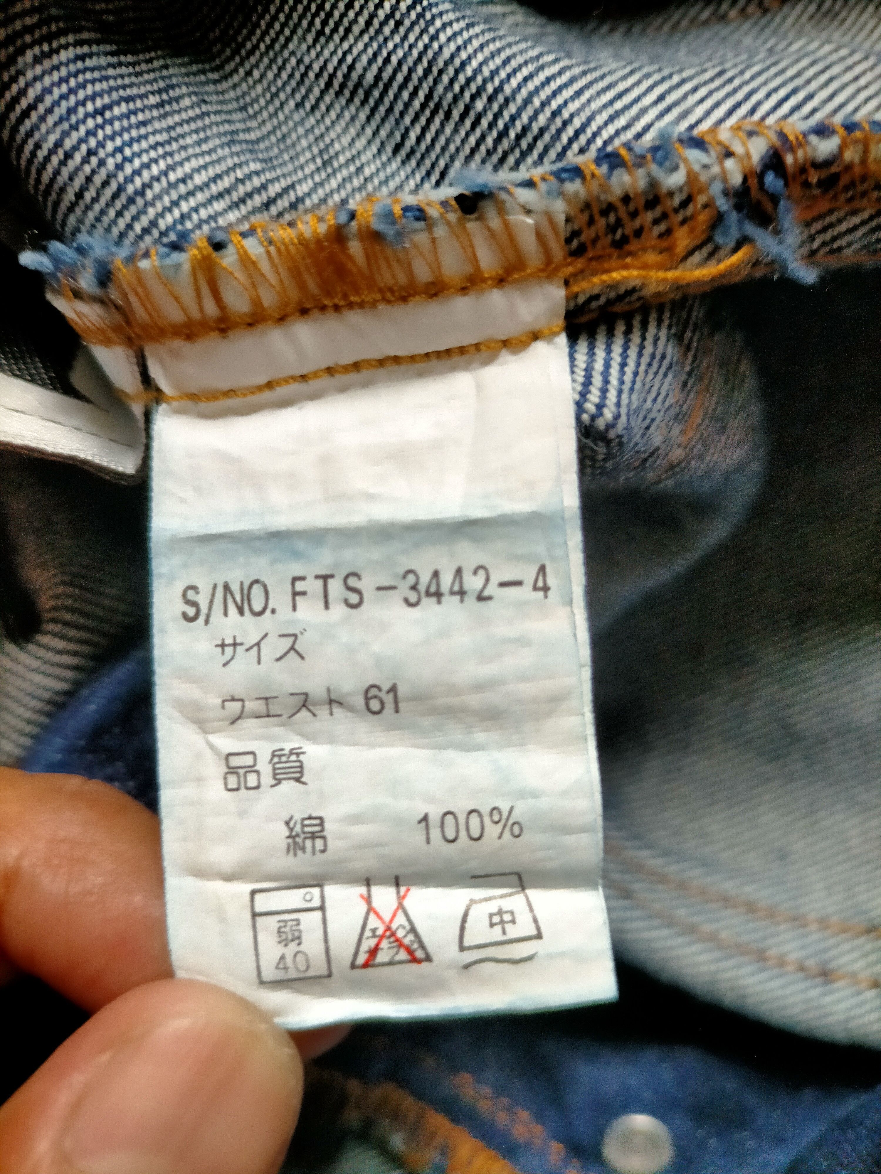 Le Grande Bleu (L.G.B.) Fiftyh FTS Flare Jeans Boot cut Denim Size US 28 / EU 44 - 22 Thumbnail