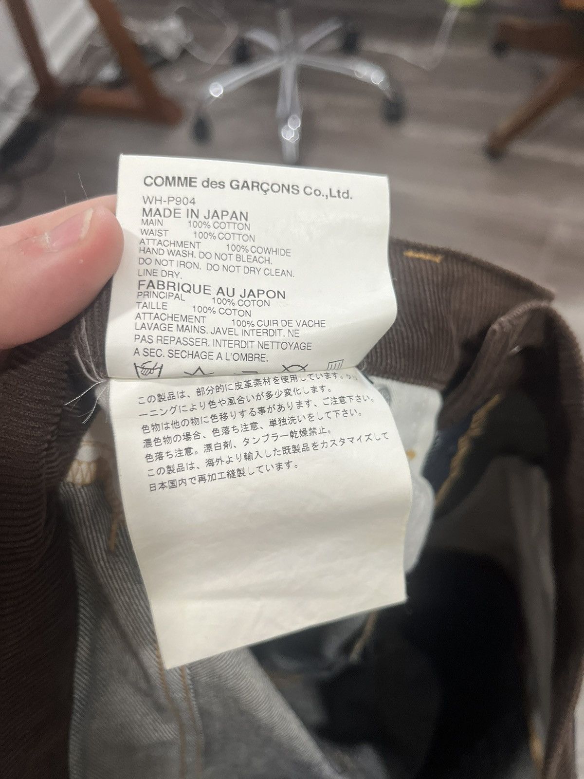 Junya Watanabe Junya Watanabe AD2011 Raw Denims Brown Inserts Size US 32 / EU 48 - 8 Thumbnail