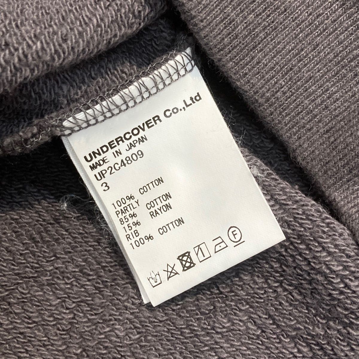 Undercover Undercover Tribal Flash PK Sweat UP2C4809 Size US L / EU 52-54 / 3 - 7 Thumbnail
