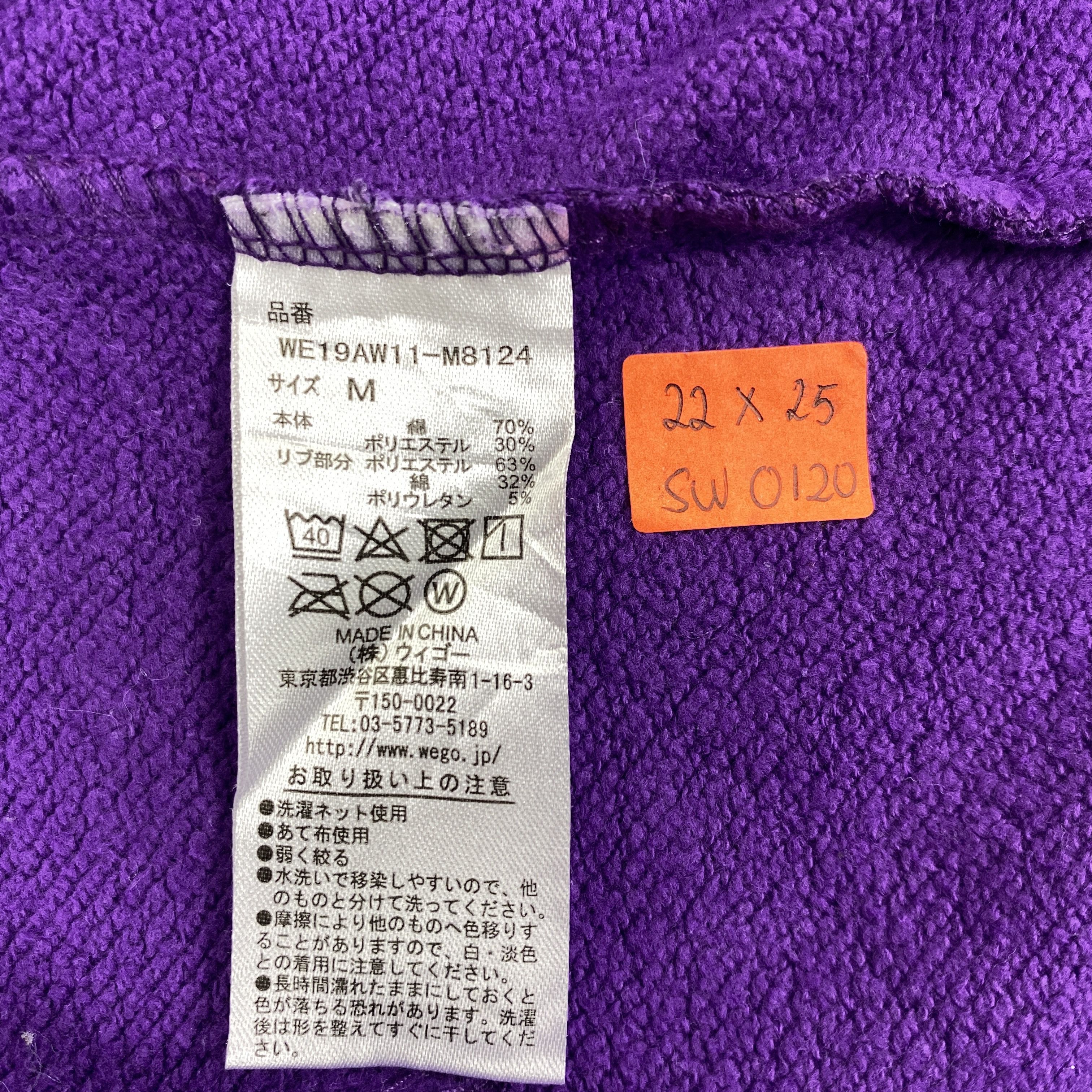 Japanese Brand Vintage Wego Addicted Hoodie -SW120 Size US M / EU 48-50 / 2 - 5 Thumbnail