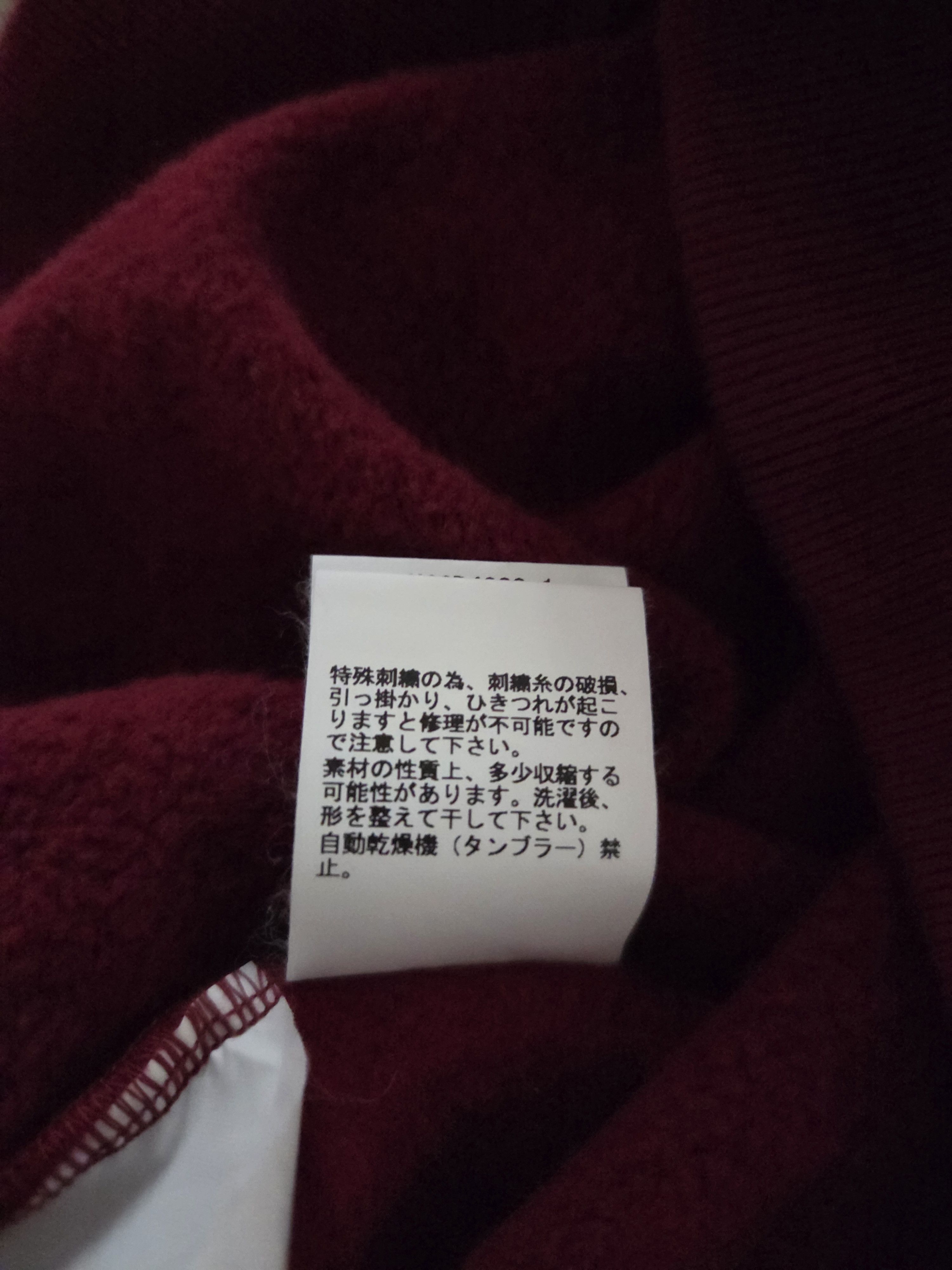Undercover Undercover × Twin Peaks Sweatshirt Size US XL / EU 56 / 4 - 7 Thumbnail