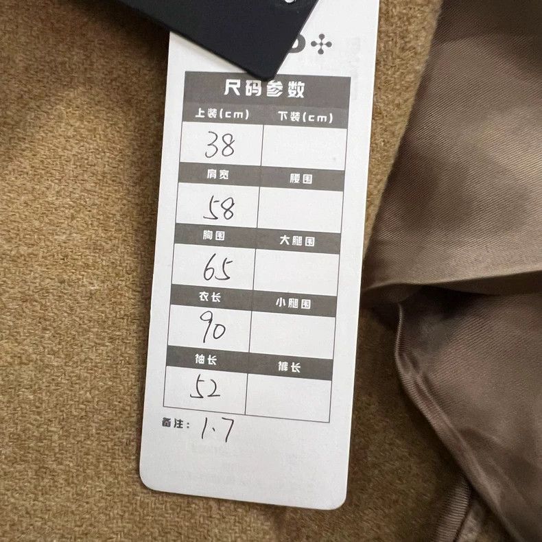 Maison Margiela Maison Margiela Plaid stitched lapel coat Size XS / US 0-2 / IT 36-38 - 5 Thumbnail