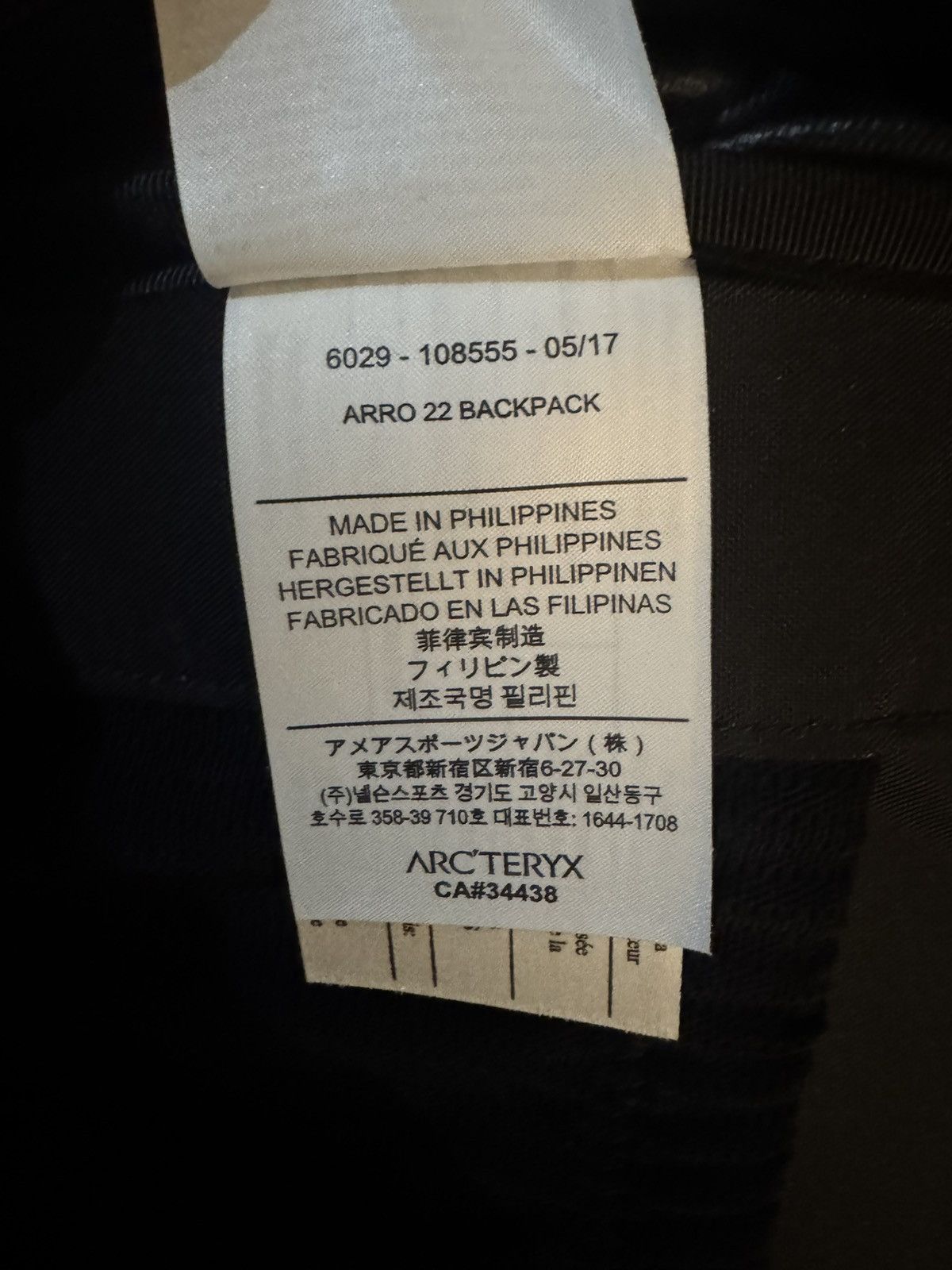 Arc'teryx Arcteryx Arro 22 Backpack Size ONE SIZE - 5 Thumbnail