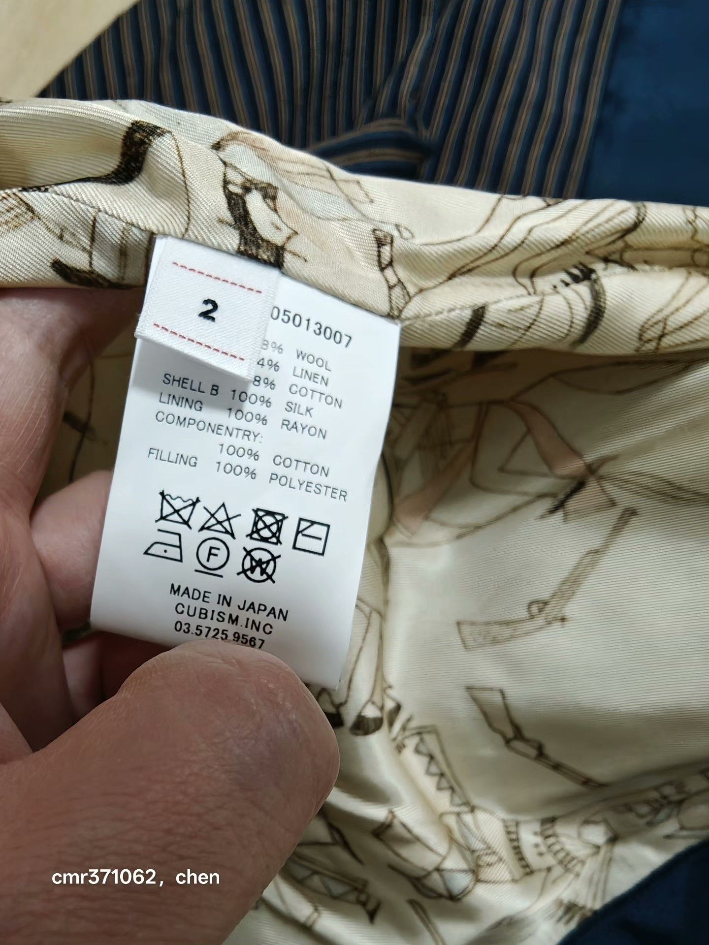 Visvim VISVIM 22 ICT KIYARI JKT Size US XXS / EU 40 - 5 Thumbnail