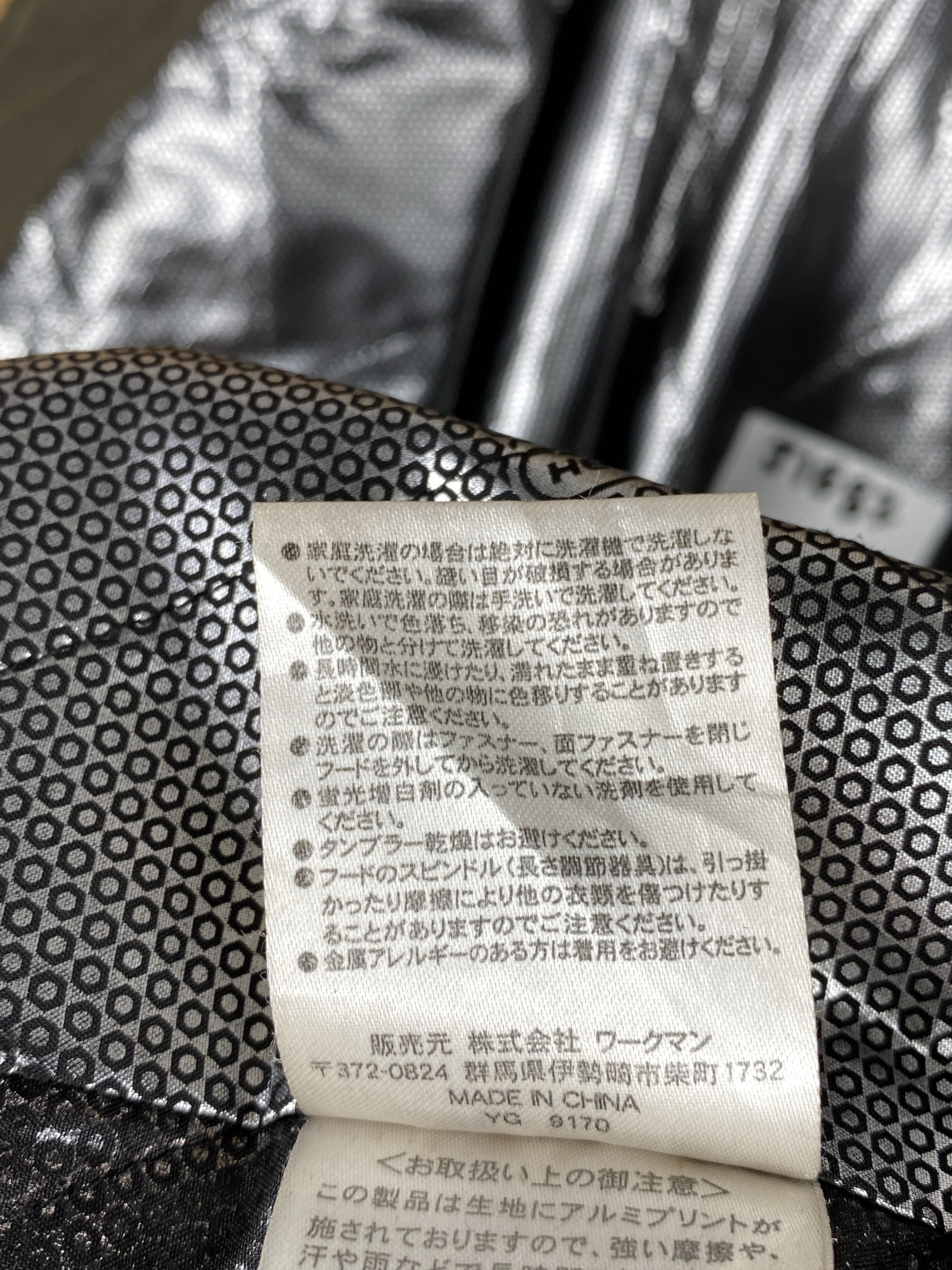 Japanese Brand Heat Assist Workers Zip Up Jacket J1687 Size US M / EU 48-50 / 2 - 8 Thumbnail