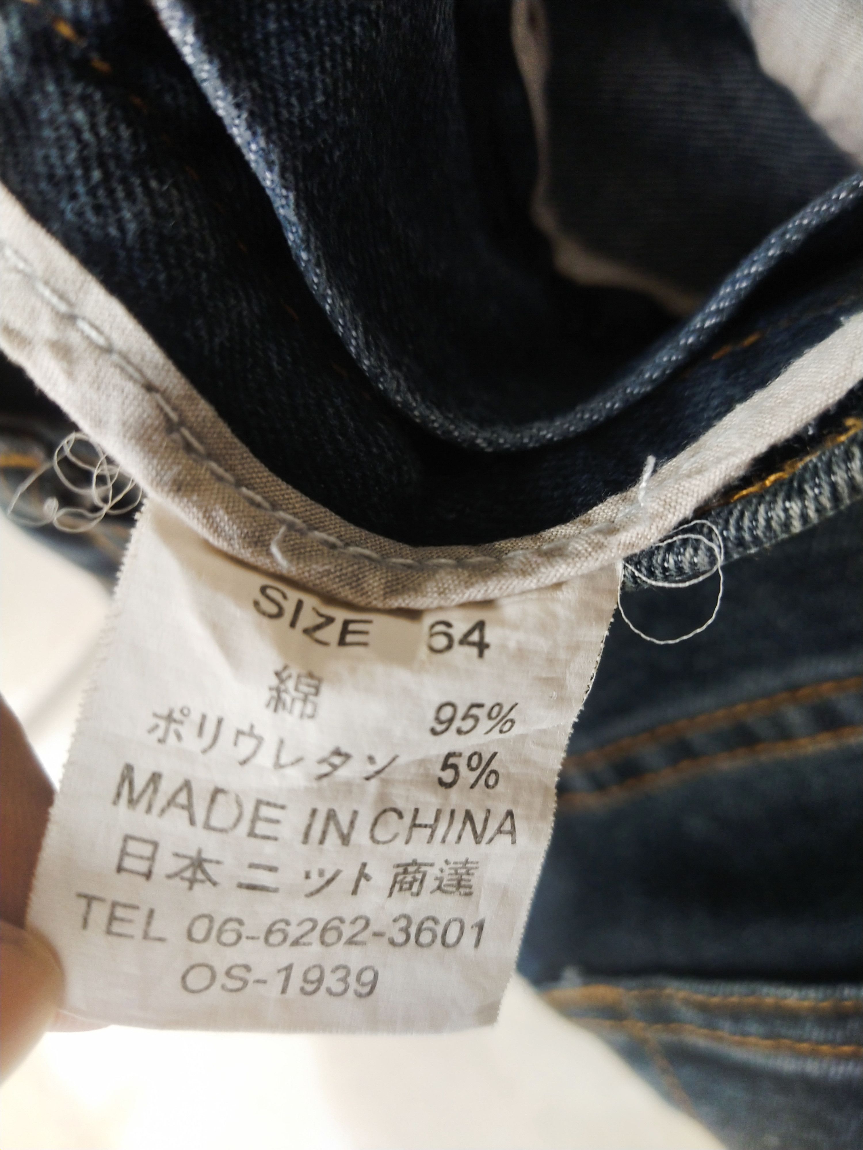 Hysteric Glamour Haphazard Jeans Workshop Studded Flare Denim Y2K Punk Japan Size US 26 / EU 42 - 10 Thumbnail