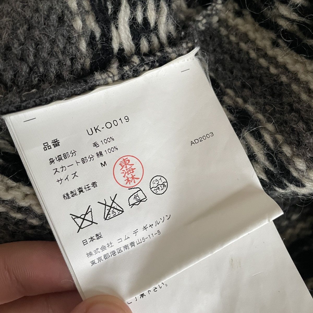 Junya Watanabe Junya Watanabe FW03 vest/skirt hybrid dress Size M / US 6-8 / IT 42-44 - 13 Thumbnail