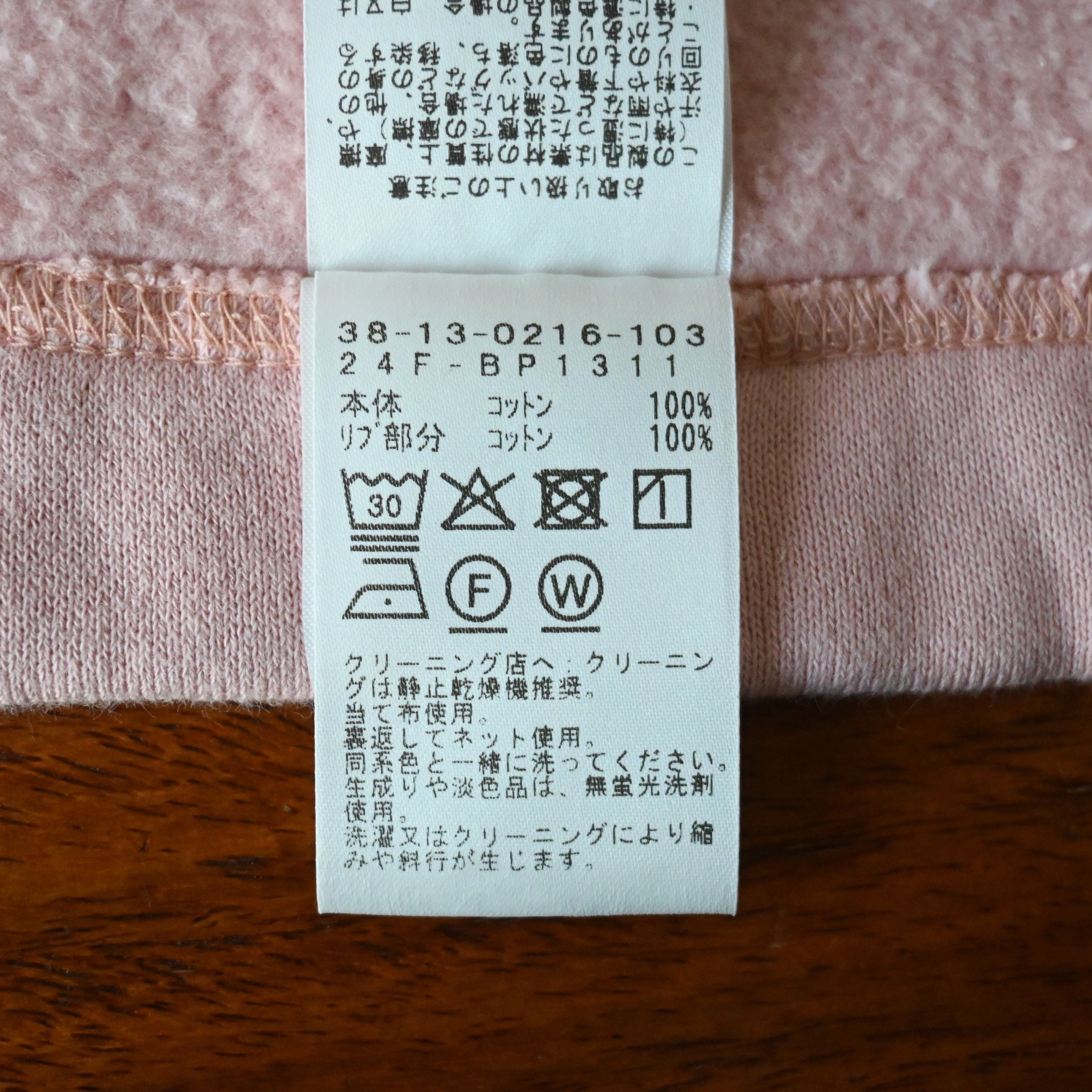 Beams Plus BEAMS Plus soft-fleeced sweat V cardigan, made in Japan Size US L / EU 52-54 / 3 - 11 Thumbnail