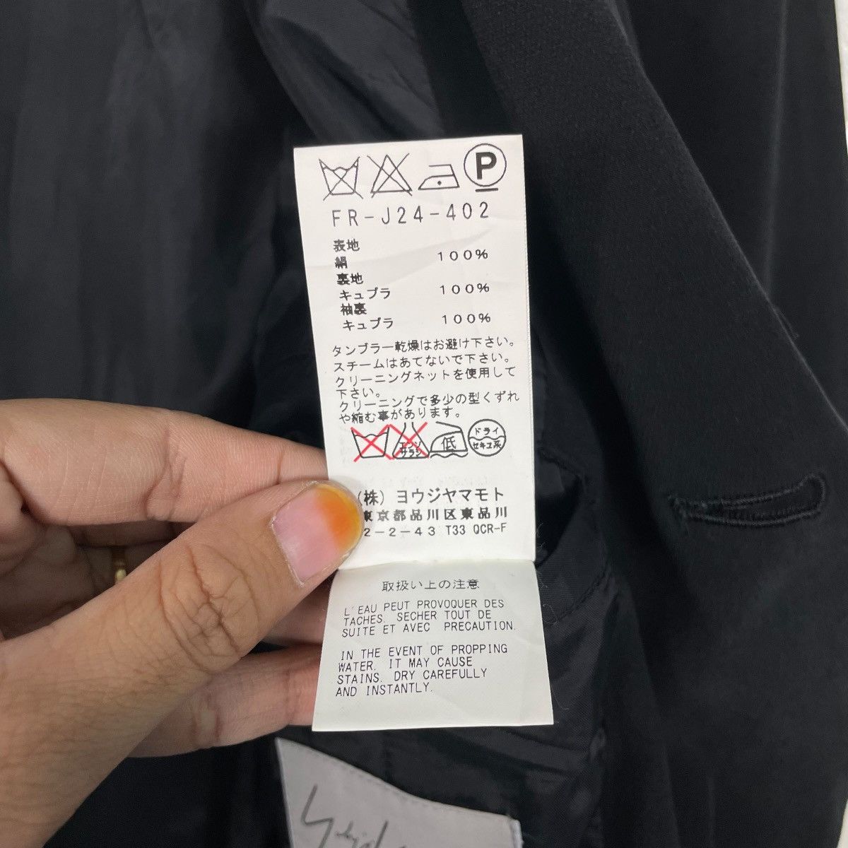 Yohji Yamamoto Yohji Yamamoto Signature Cupro Coat Size US M / EU 48-50 / 2 - 18 Thumbnail