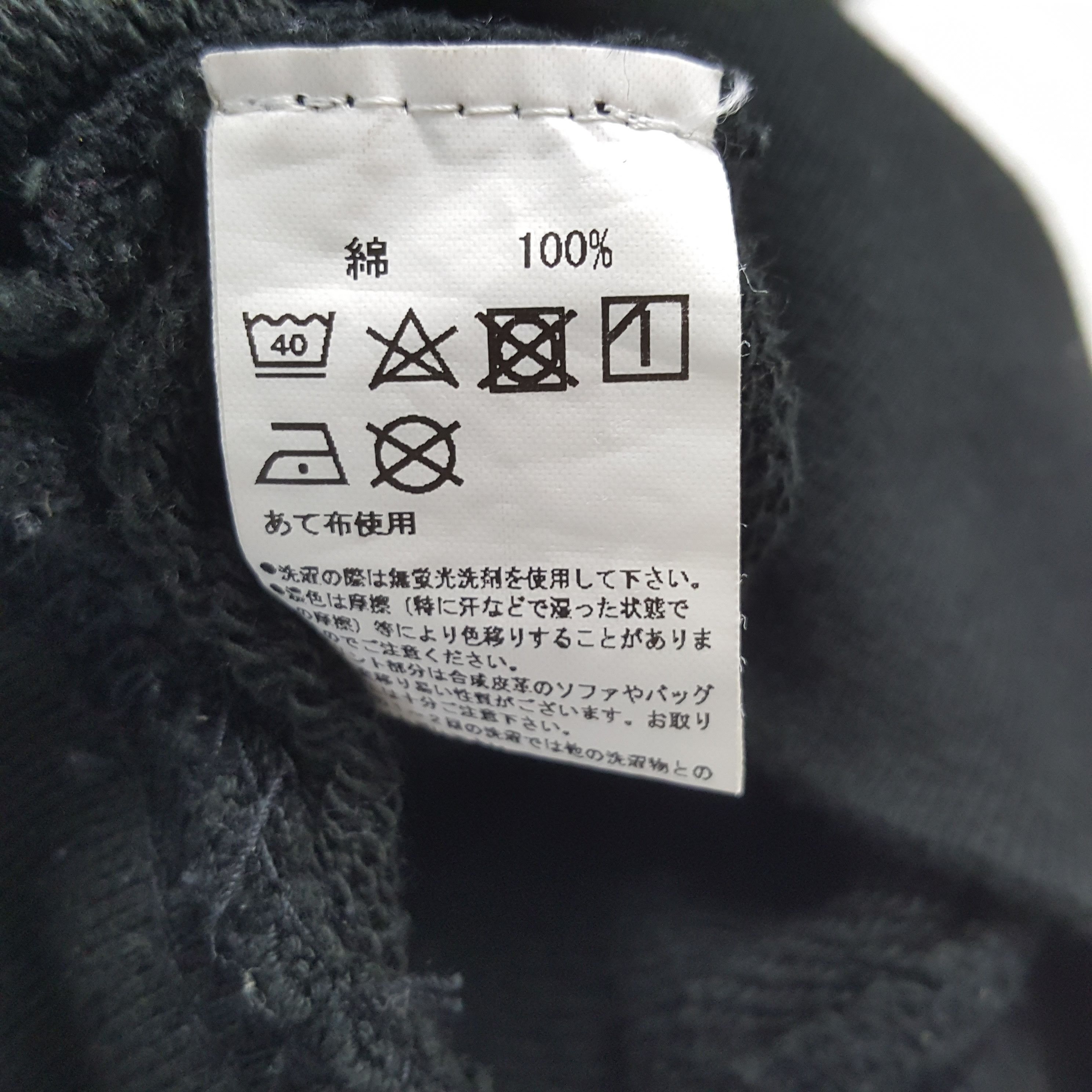 Band Tees MAXIMUM THE HORMONE Japanese Rock Band Music Hoodies Size US M / EU 48-50 / 2 - 8 Thumbnail