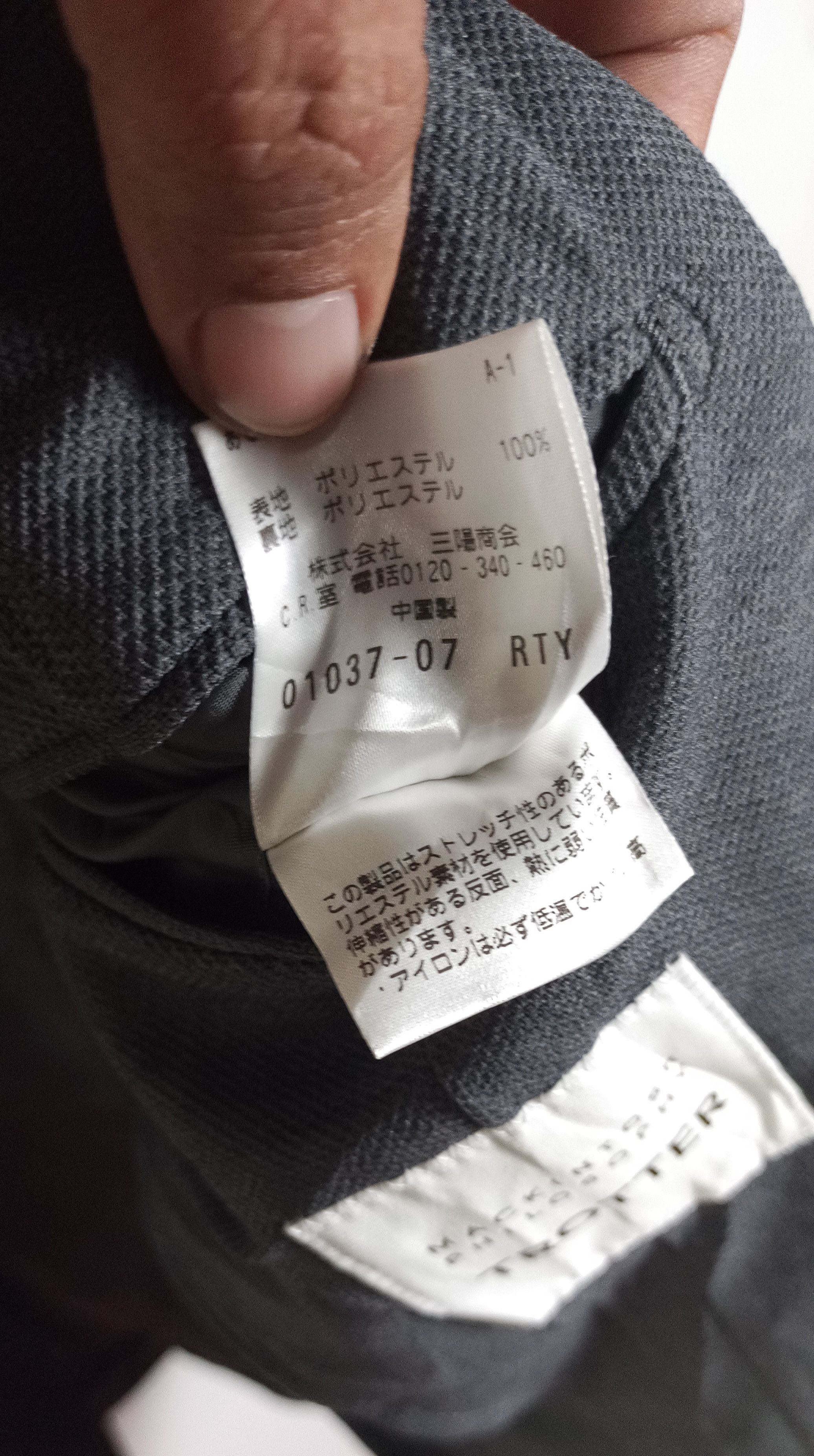 Designer Mackintosh Philosophy Trotter Suit Jacket Size 38L - 9 Thumbnail