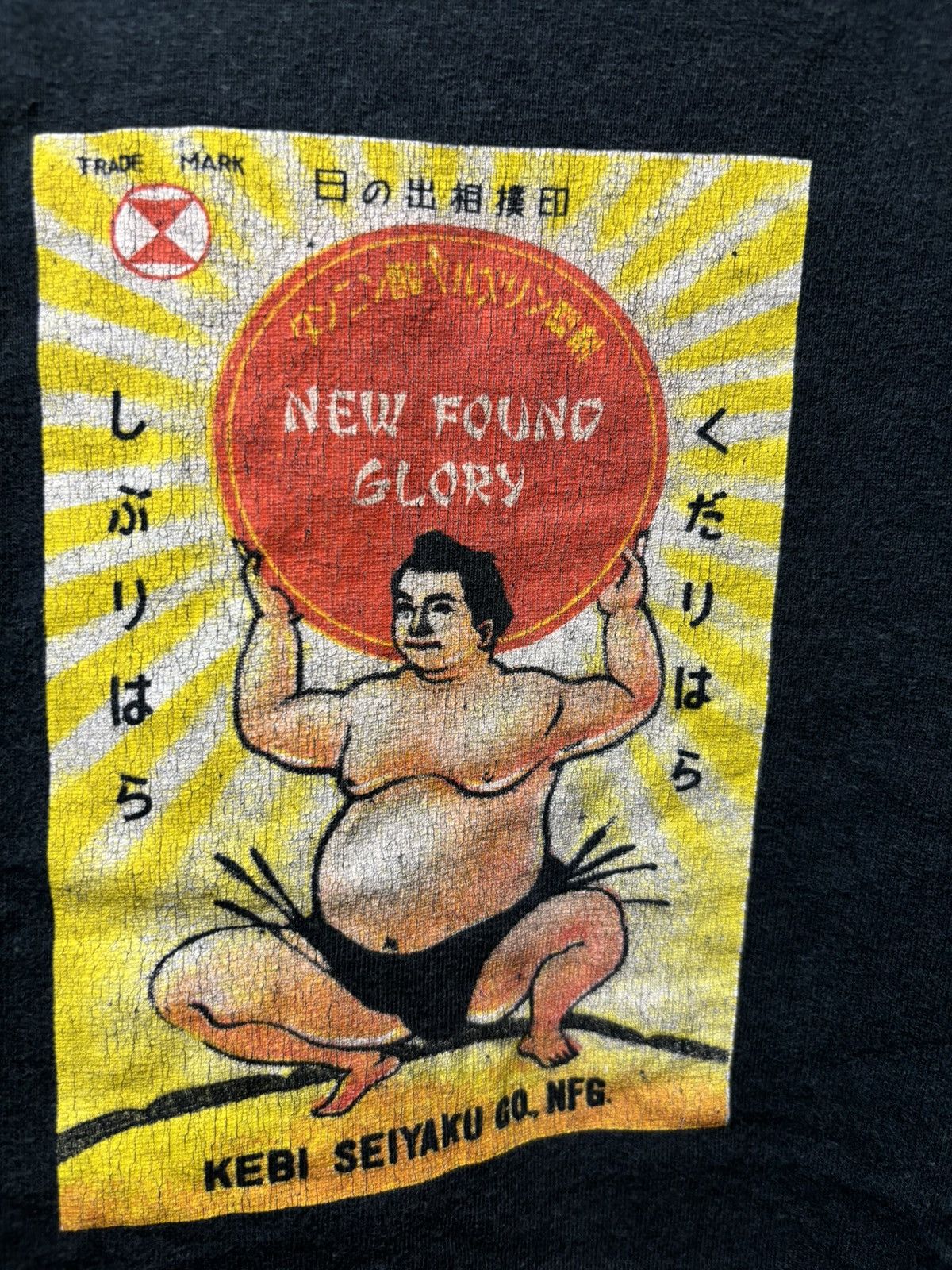 Band Tees × Vintage 2002 New Found Glory Summer Tour Size US M / EU 48-50 / 2 - 3 Thumbnail