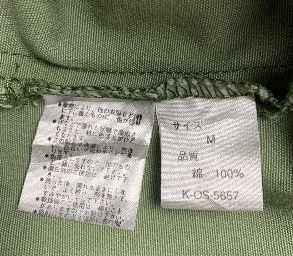 Designer × Japanese Brand × Vintage Vintage Belle Maison Military Style Hoodie Jacket Size M Size US M / EU 48-50 / 2 - 9 Thumbnail