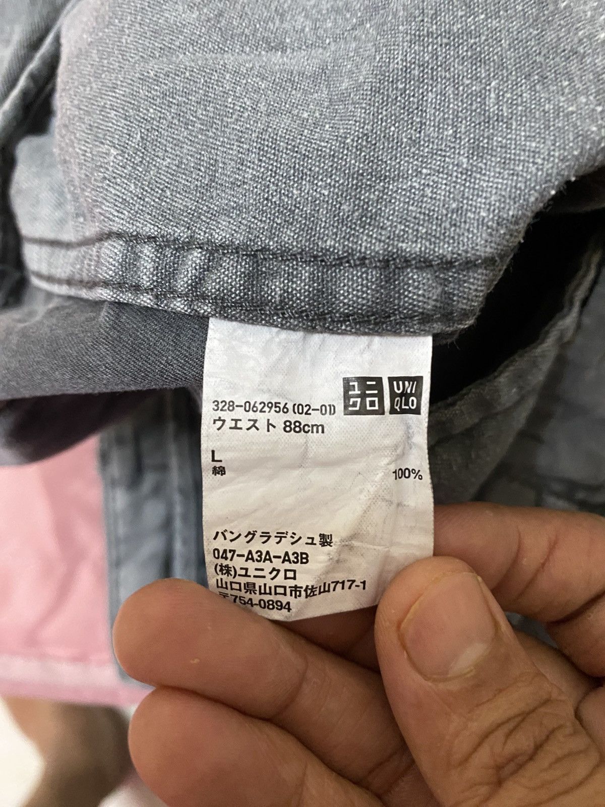 If Six Was Nine × The Unbranded Brand × Uniqlo Uniqlo Short Pants Black Colour Faded Size US 34 / EU 50 - 6 Thumbnail