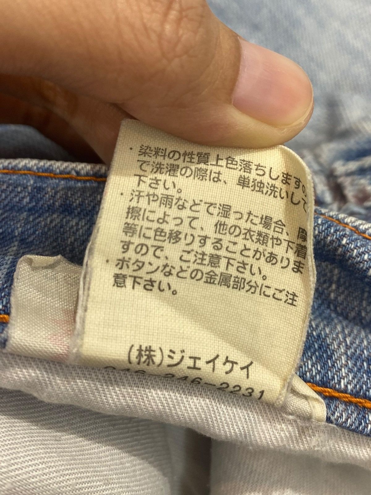 Japanese Brand Japanese Brand Faded Blue Wash Style Buckle Back Jeans Size US 32 / EU 48 - 16 Thumbnail