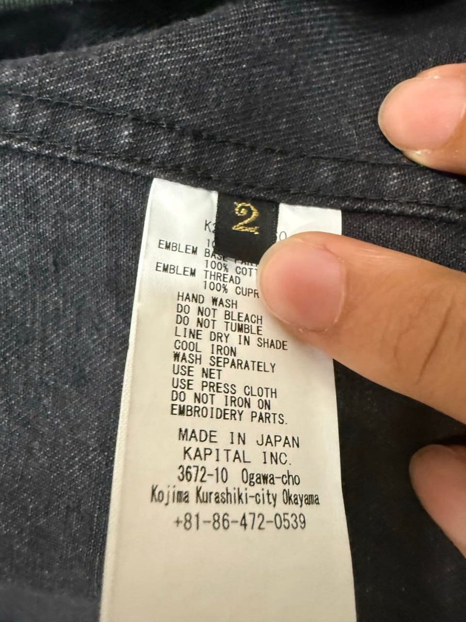 Kapital Kapital 14 oz Smiley Lined denim jacket Size US M / EU 48-50 / 2 - 6 Thumbnail