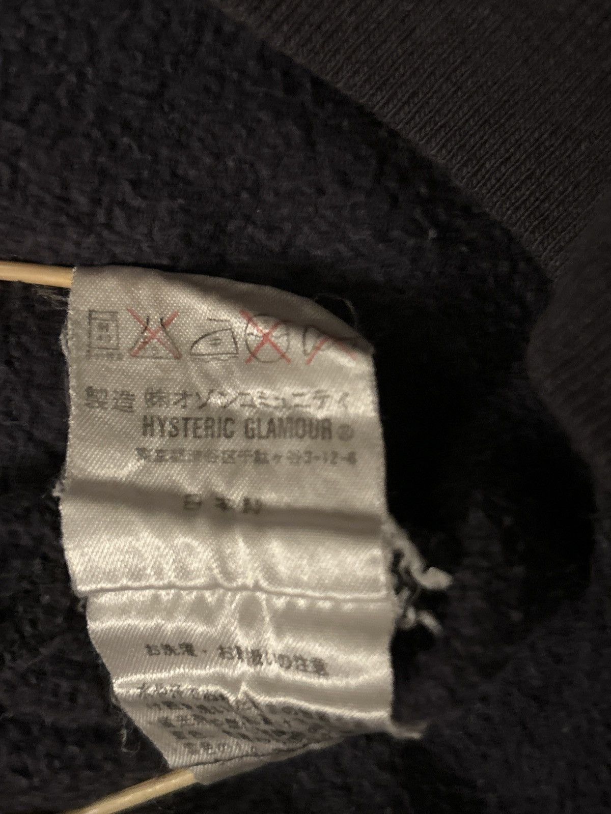 Hysteric Glamour × Japanese Brand Hysteric glamour hoodie Size US S / EU 44-46 / 1 - 4 Thumbnail
