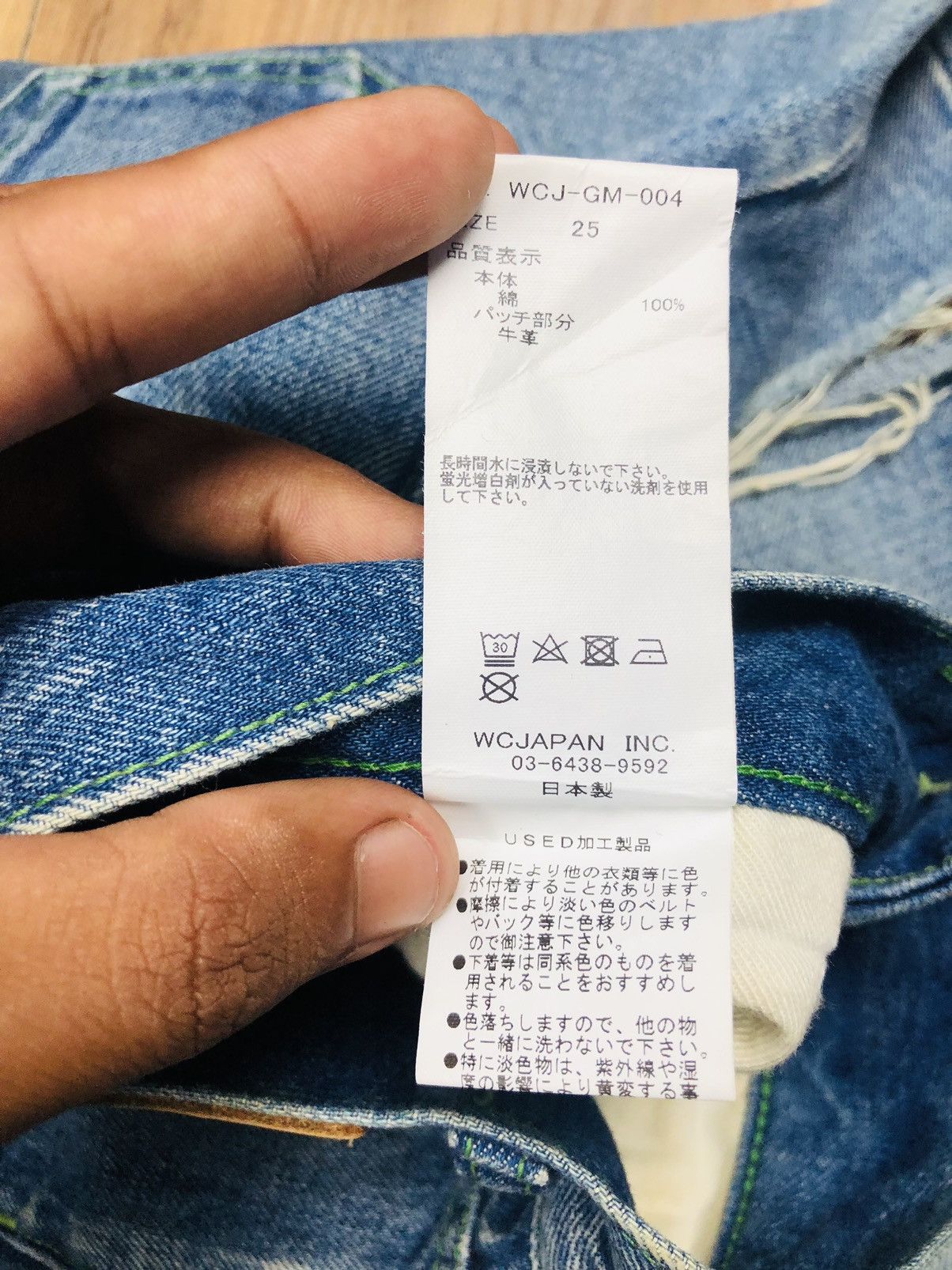 If Six Was Nine WCJ Wide-Leg Ripped Jeans - Unique Thigh Cutout Denim (40) Size US 26 / EU 42 - 13 Thumbnail