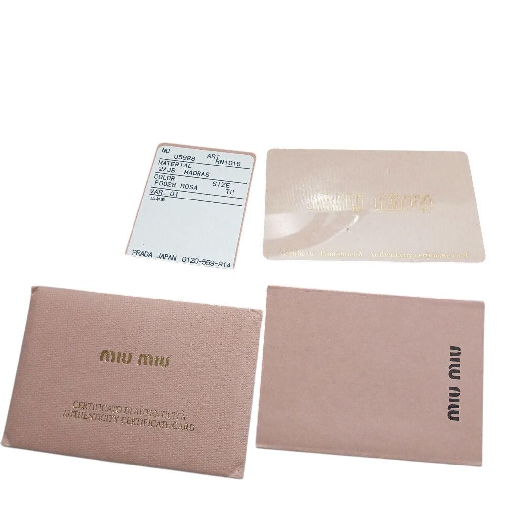 Miu Miu Miu Miu - Pink Goat Leather Handbag Shoulder Bag Vintage Size ONE SIZE - 9 Thumbnail