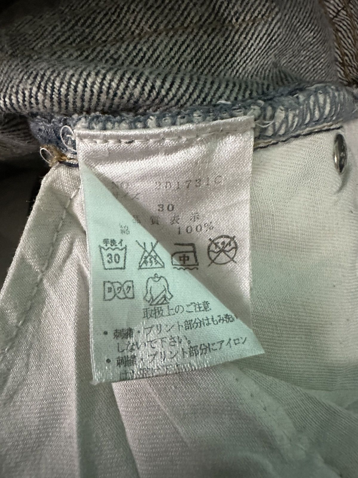 Japanese Brand KARAKURI EMBROIDERY DENIM JEANS Size US 30 / EU 46 - 13 Thumbnail