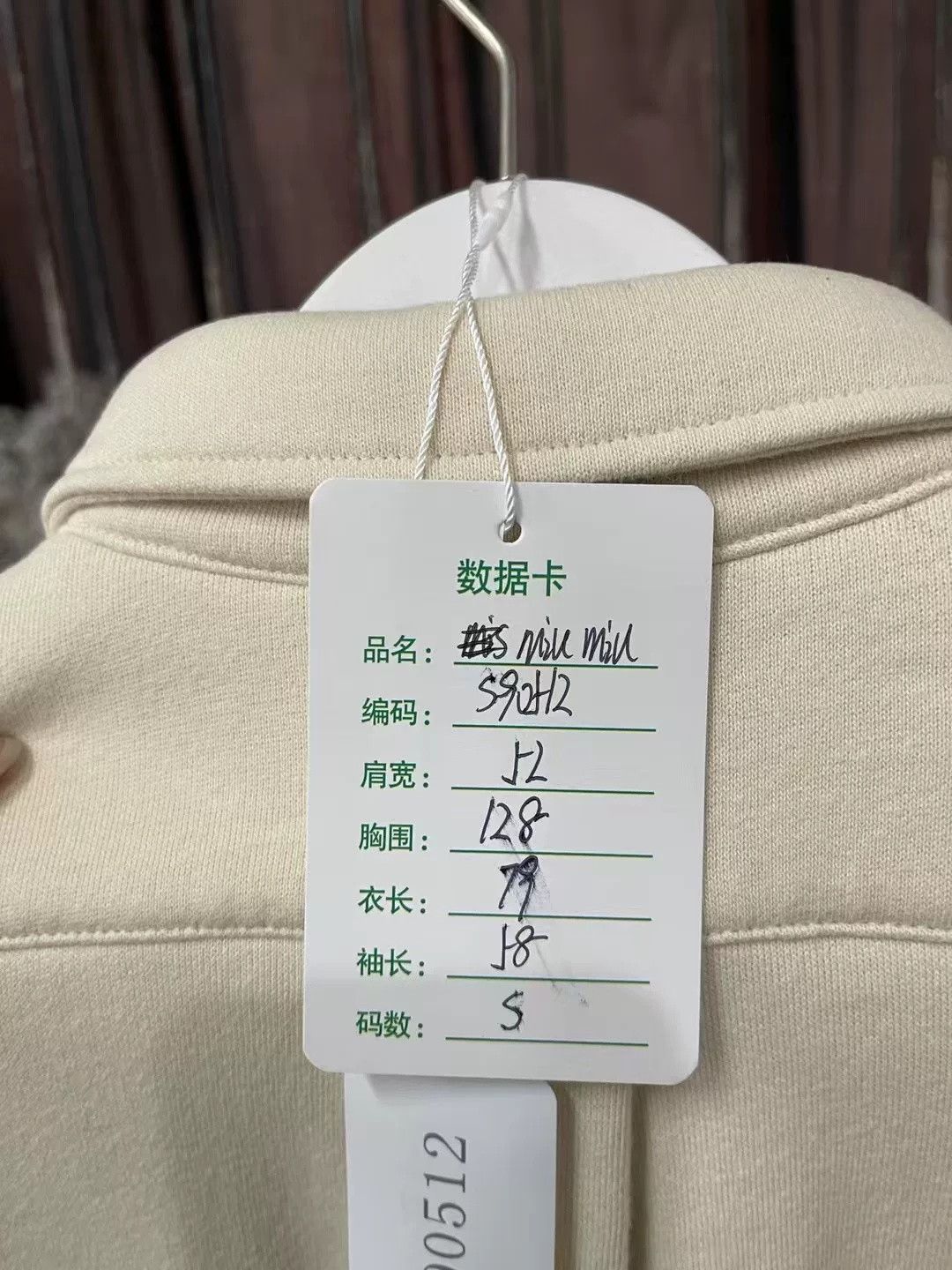 Miu Miu MiuMiu White Patch Hoodie Shirt Coat Size US S / EU 44-46 / 1 - 9 Thumbnail