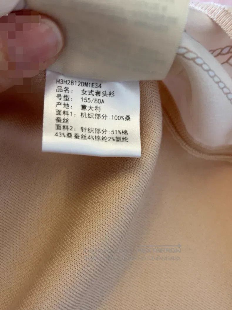 Hermes Hermes Silk Blended Short Sleeve with Cutouts, Flesh Pink Size XXS / US 00 / IT 34 - 6 Thumbnail