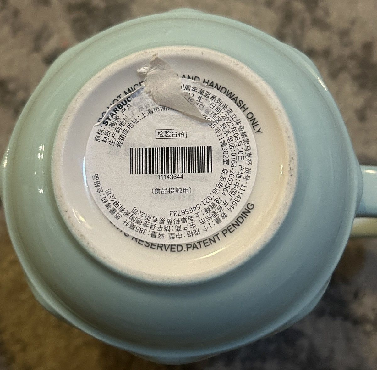 Other Starbucks Anniversary Seablue Collection Scale Pattern Mug Size ONE SIZE - 4 Thumbnail