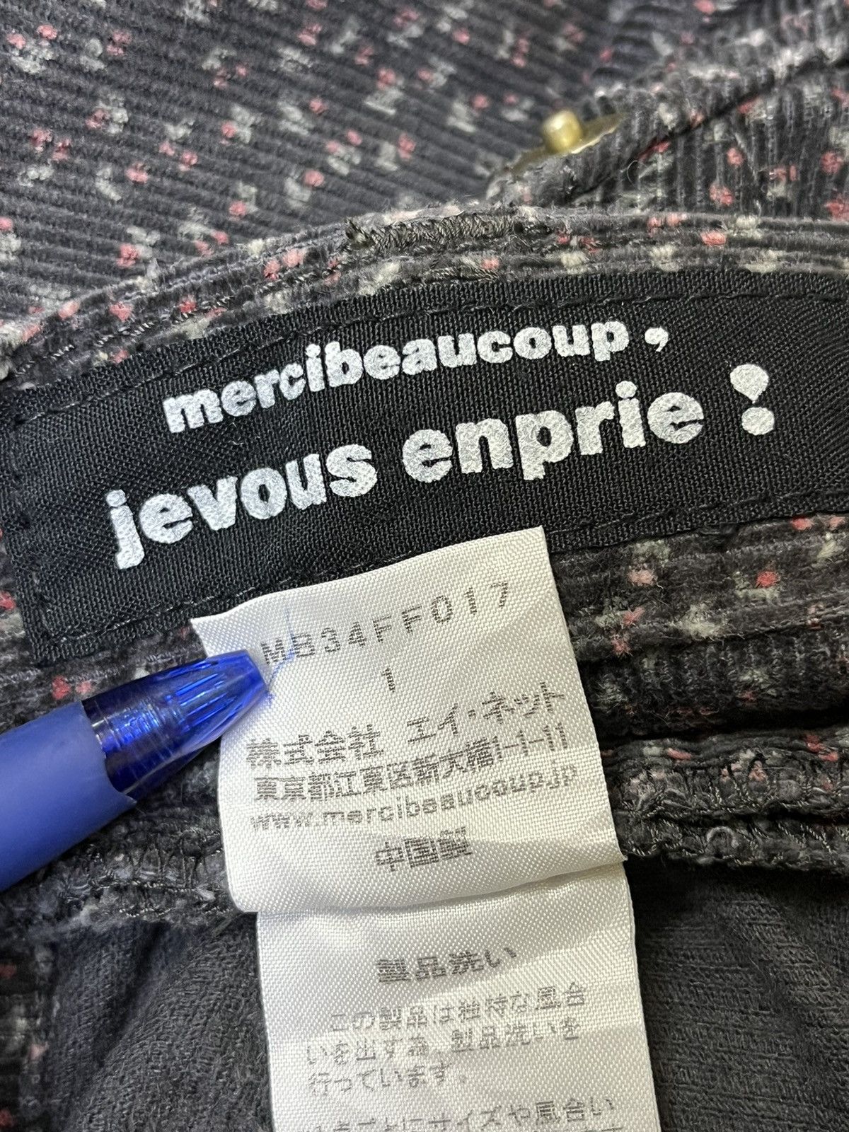 Issey Miyake ISSEY MIYAKE MERCIBEAUCOUP JEVOUS ENPRIE CORDUROY PANT Size US 30 / EU 46 - 20 Thumbnail