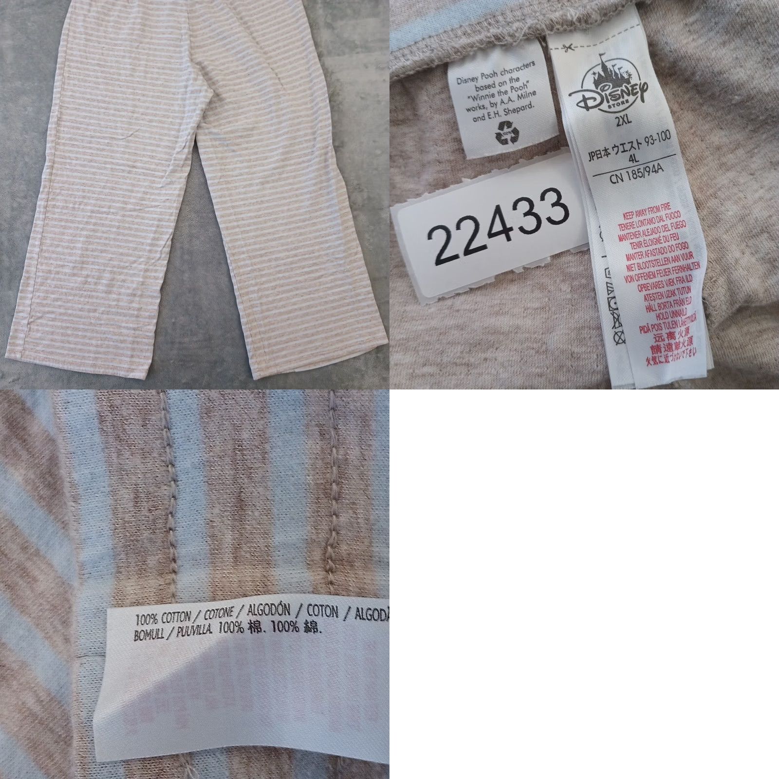Disney Disney Pants Womens 2XL Gray Blue Striped Drawstring High Rise Cotton 40x28 Size 40" / US 18 - 8 Thumbnail