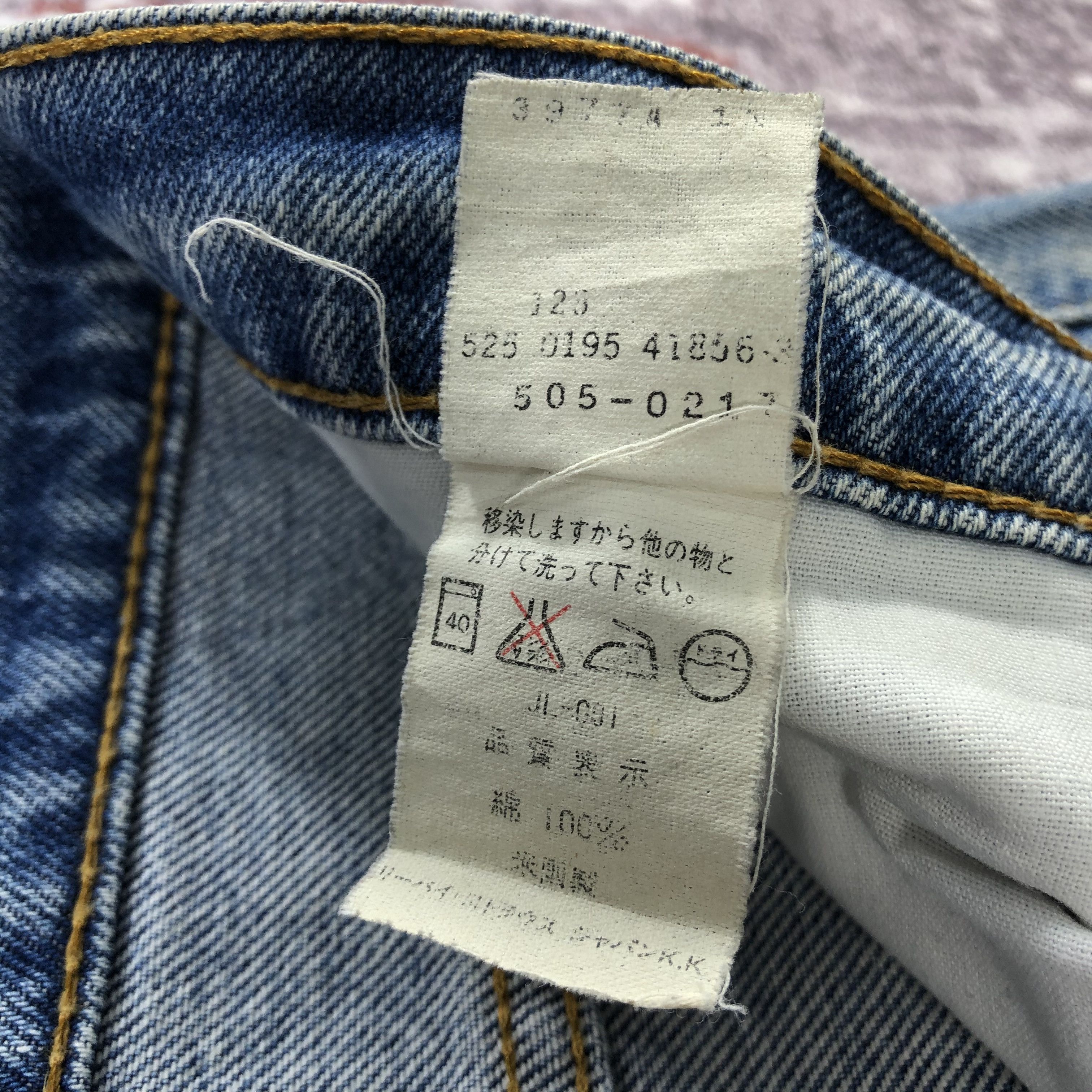 Levi's × Vintage Vintage 90s Blue Wash Levis 505 Jeans-JM2174 Size US 33 - 13 Thumbnail