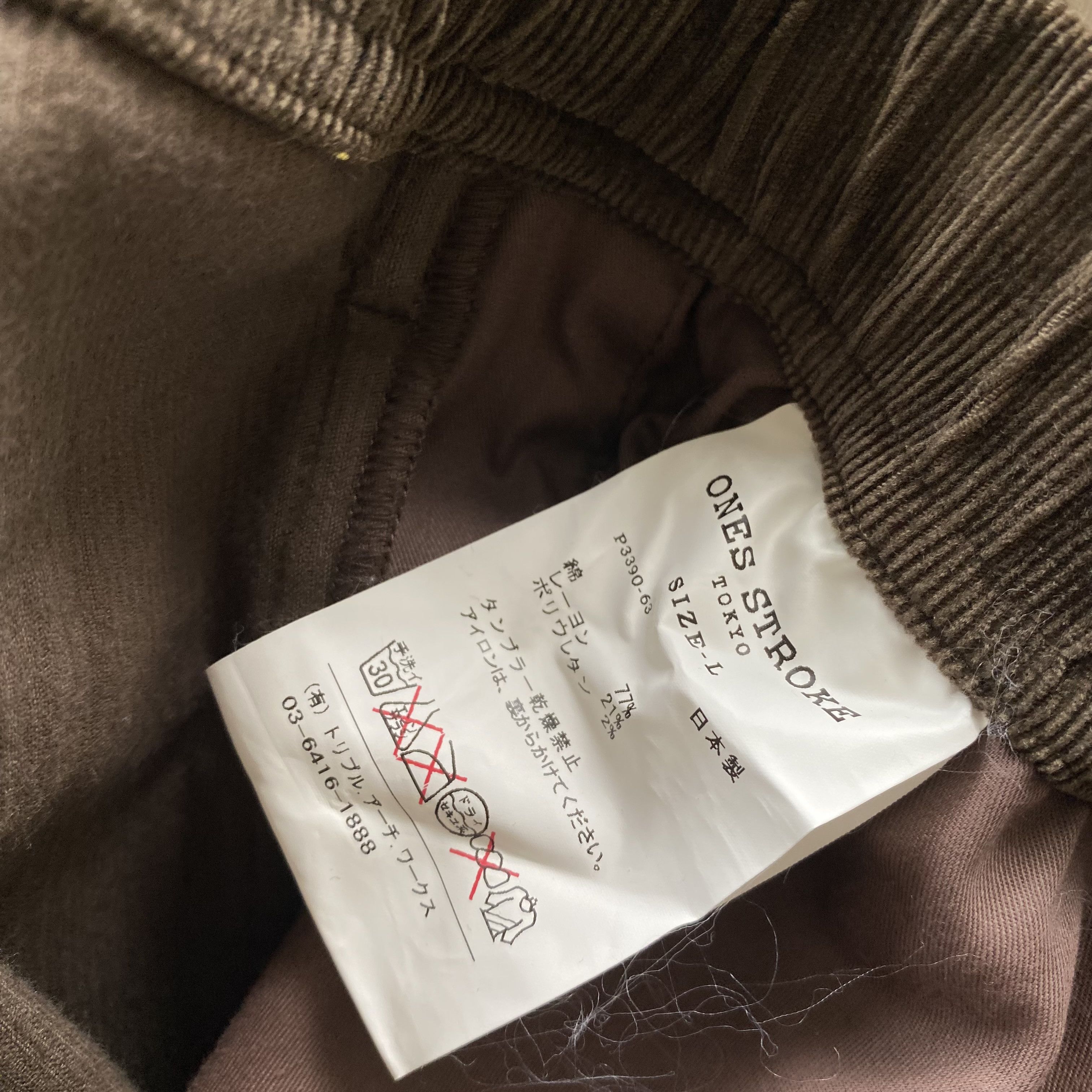 ONES STROKE [NWT] Corduroy Drawstring Tapered Trouser Size L Size US 36 / EU 52 - 8 Thumbnail