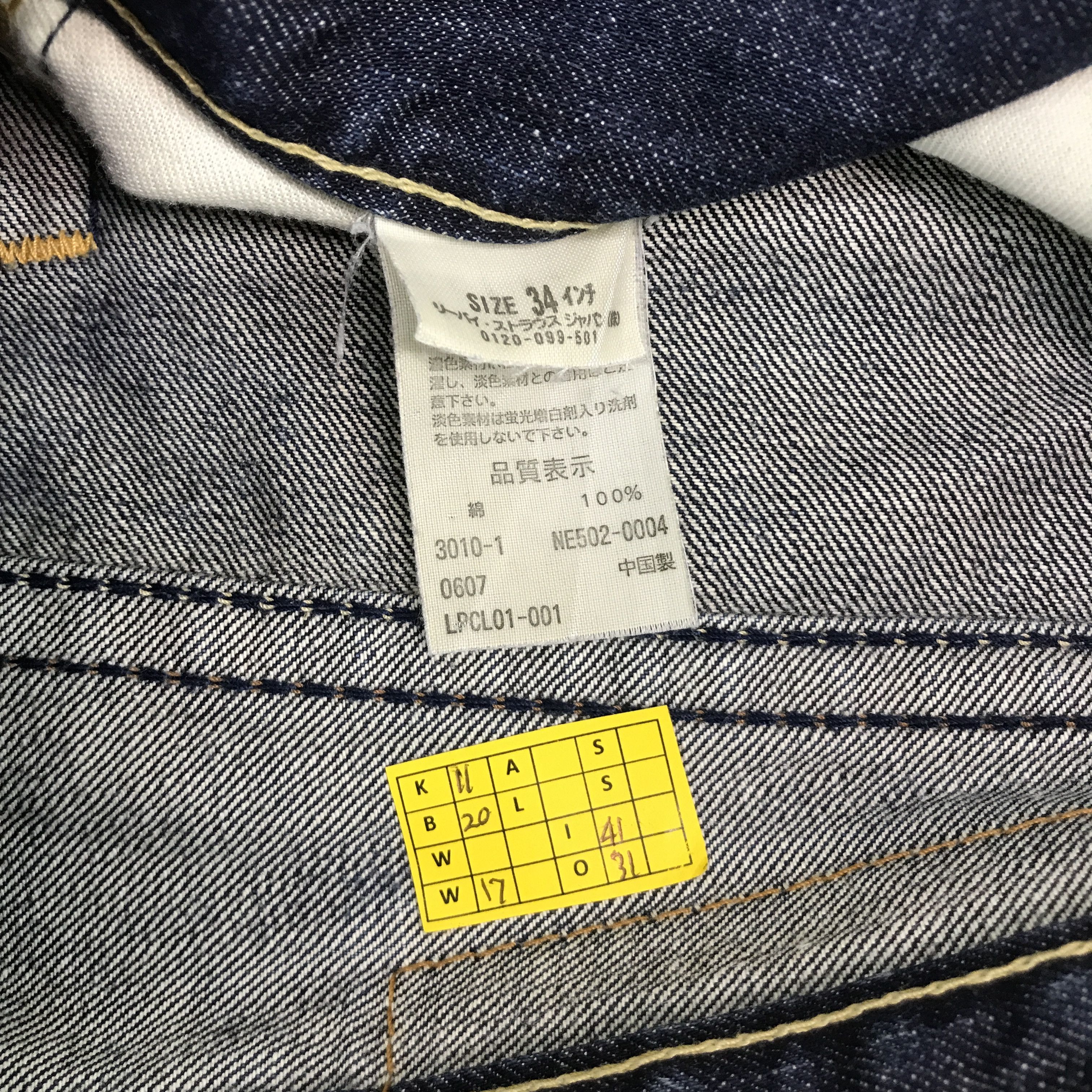 Levi's levi's blue faded denim jeans pants Size US 33 - 14 Thumbnail