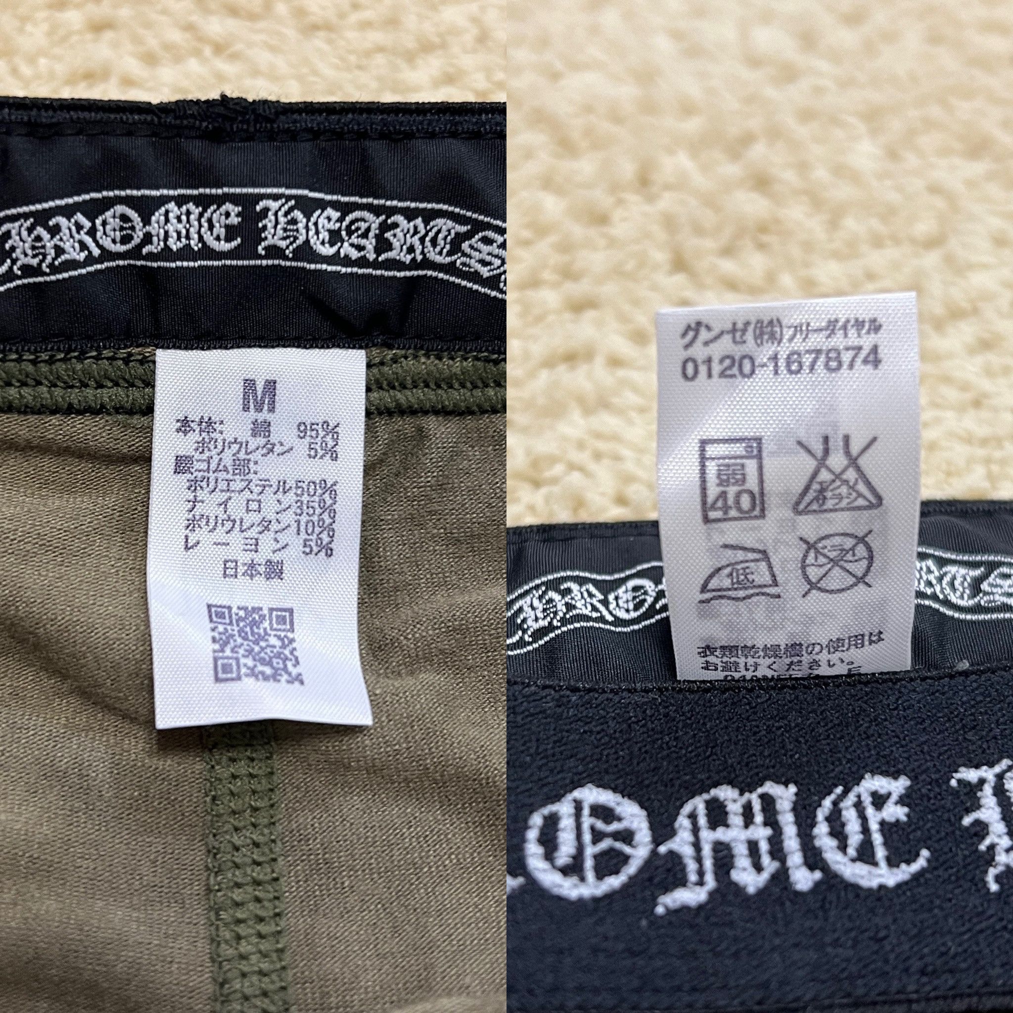 Chrome Hearts Chrome Hearts Camo Horseshoe Logo Print Leggings Size 29" - 3 Thumbnail