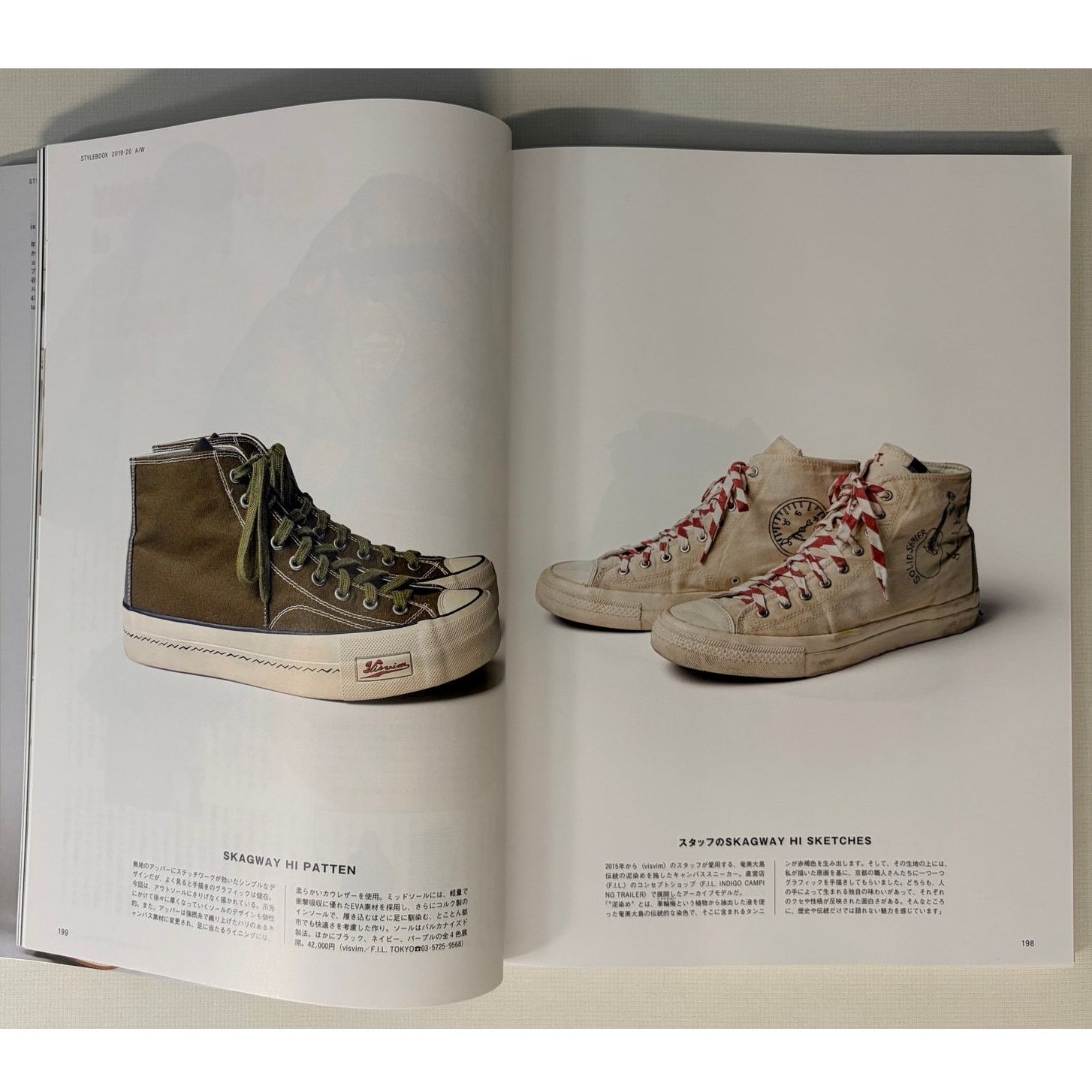 Brutus × Japanese Brand BRUTUS MAGAZINE WELL-MADE STYLEBOOK A/W 2019-2020 Size ONE SIZE - 5 Thumbnail