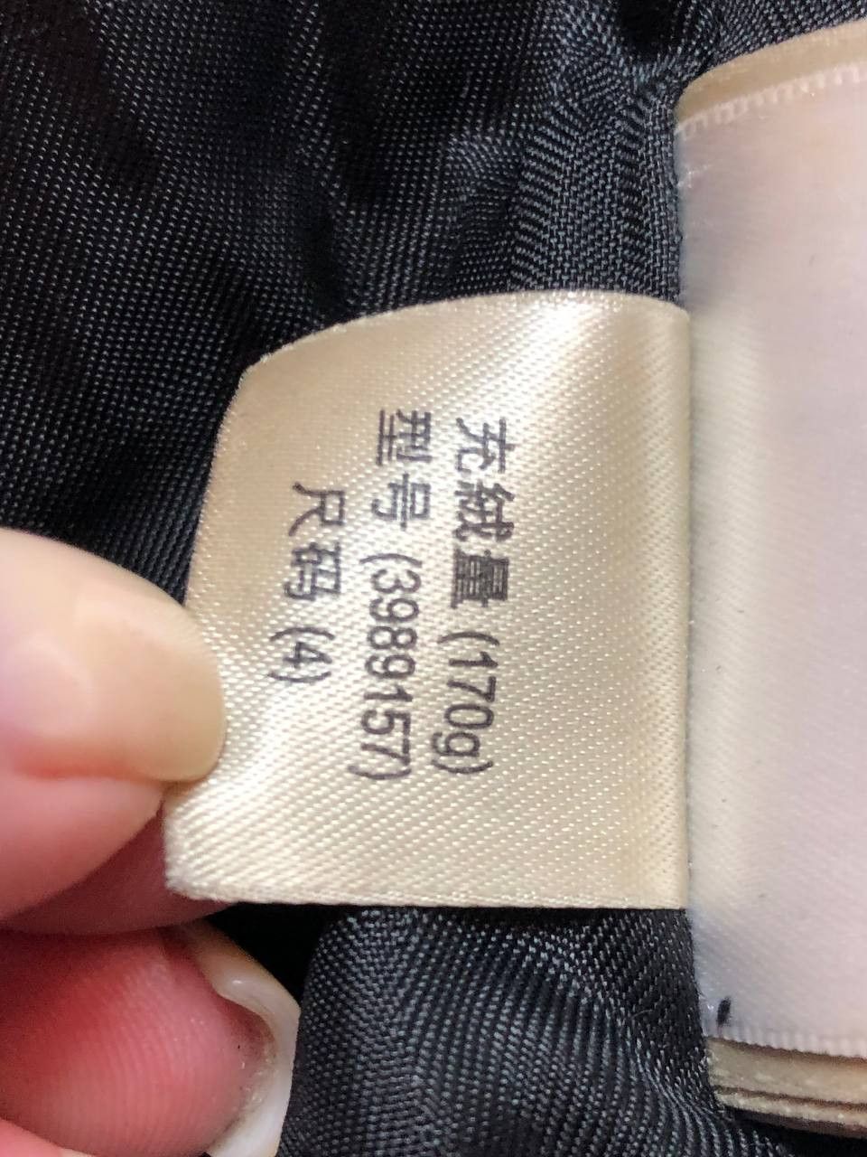 Burberry vintage down jacket Y2K Burberry London Streetwear Size XS / US 0-2 / IT 36-38 - 8 Thumbnail