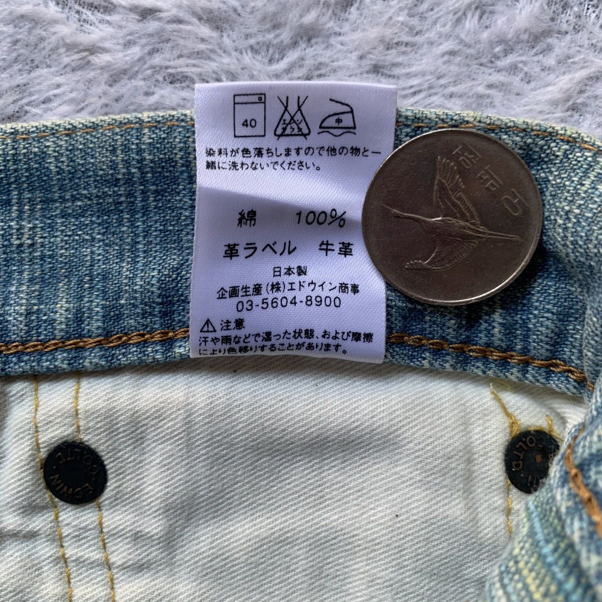 Edwin Japanese brand Vintage edwin blue line selvedge Size US 30 / EU 46 - 16 Thumbnail