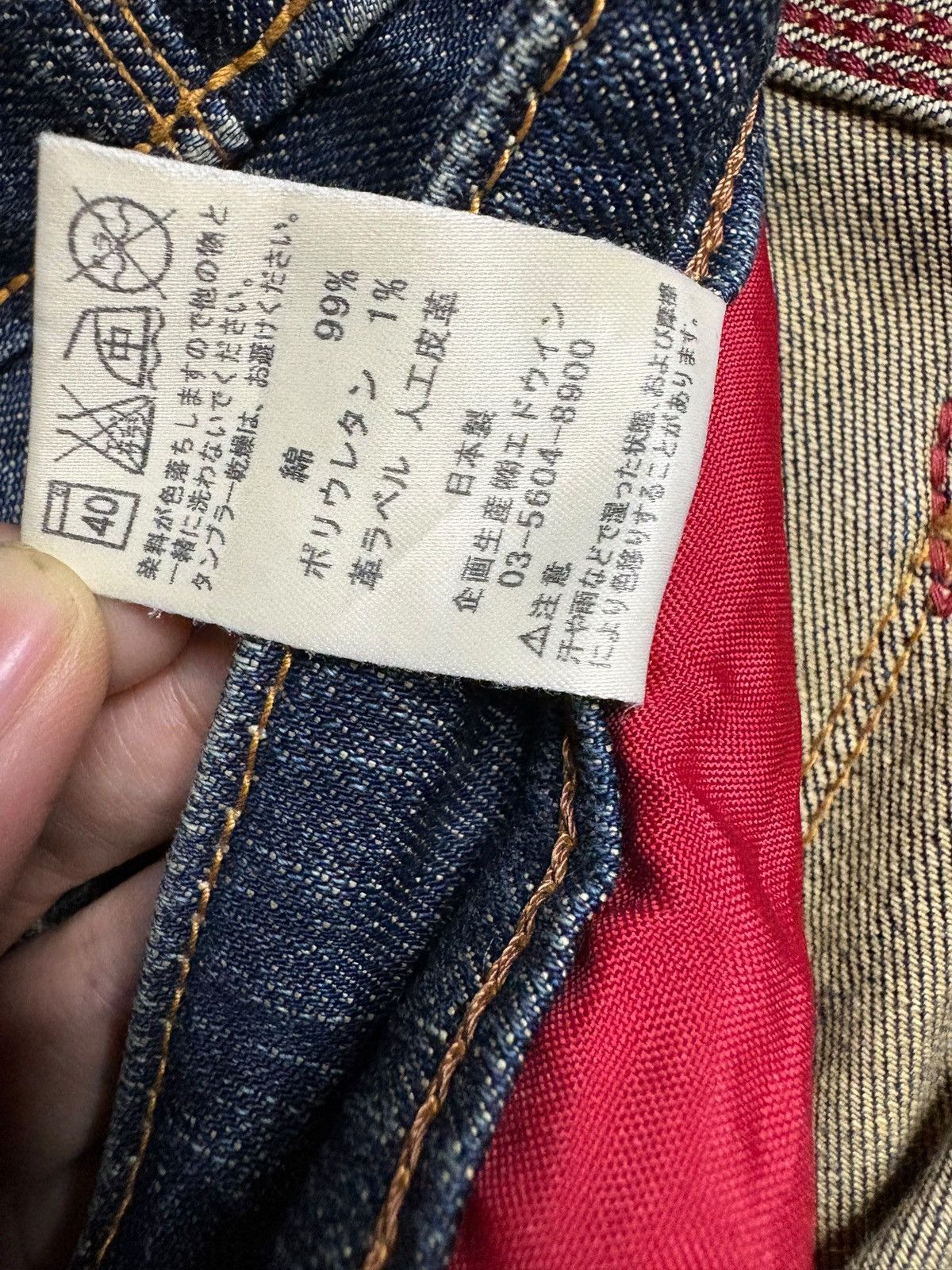 Edwin × Japanese Brand Vintage Edwin Blue Trip Rusty Mud Wash Distress Curve Jeans Size US 32 / EU 48 - 11 Thumbnail
