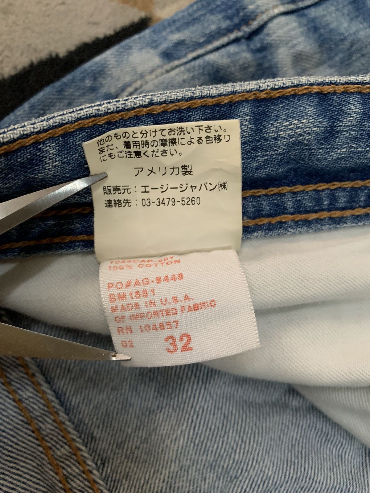 KMRii Vintage Adriano Goldschmied Mud Wash Loose Distressed Jeans Size US 34 / EU 50 - 22 Thumbnail