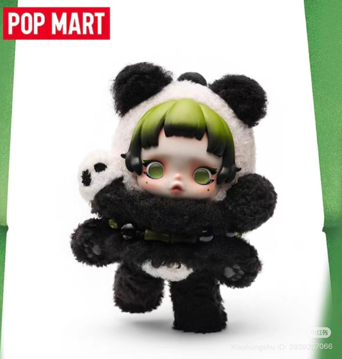 POP MART POP MART Newest Skullpanda Lazy Panda Size ONE SIZE - 1 Thumbnail