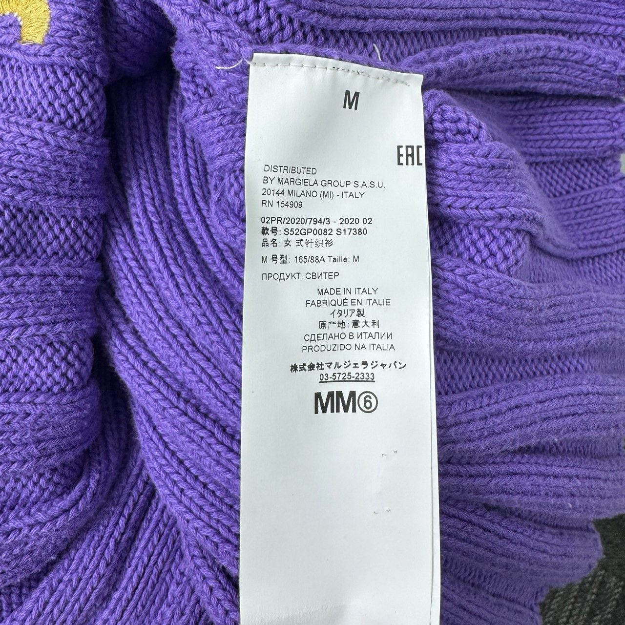Maison Margiela Maison Margiela Knitted sweater 2501-Nextarrow Size US M / EU 48-50 / 2 - 5 Thumbnail