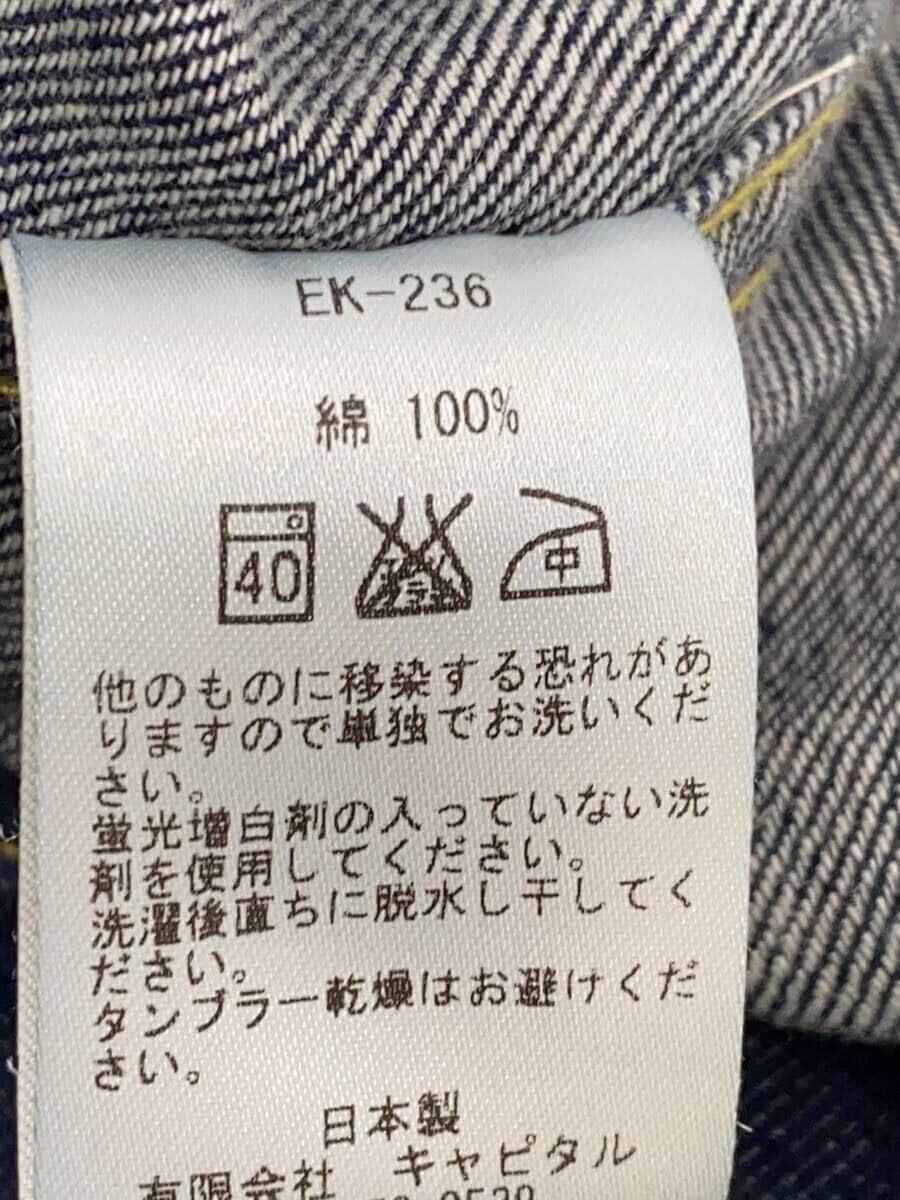 Kapital Denim Shop Coat Size US XL / EU 56 / 4 - 5 Thumbnail