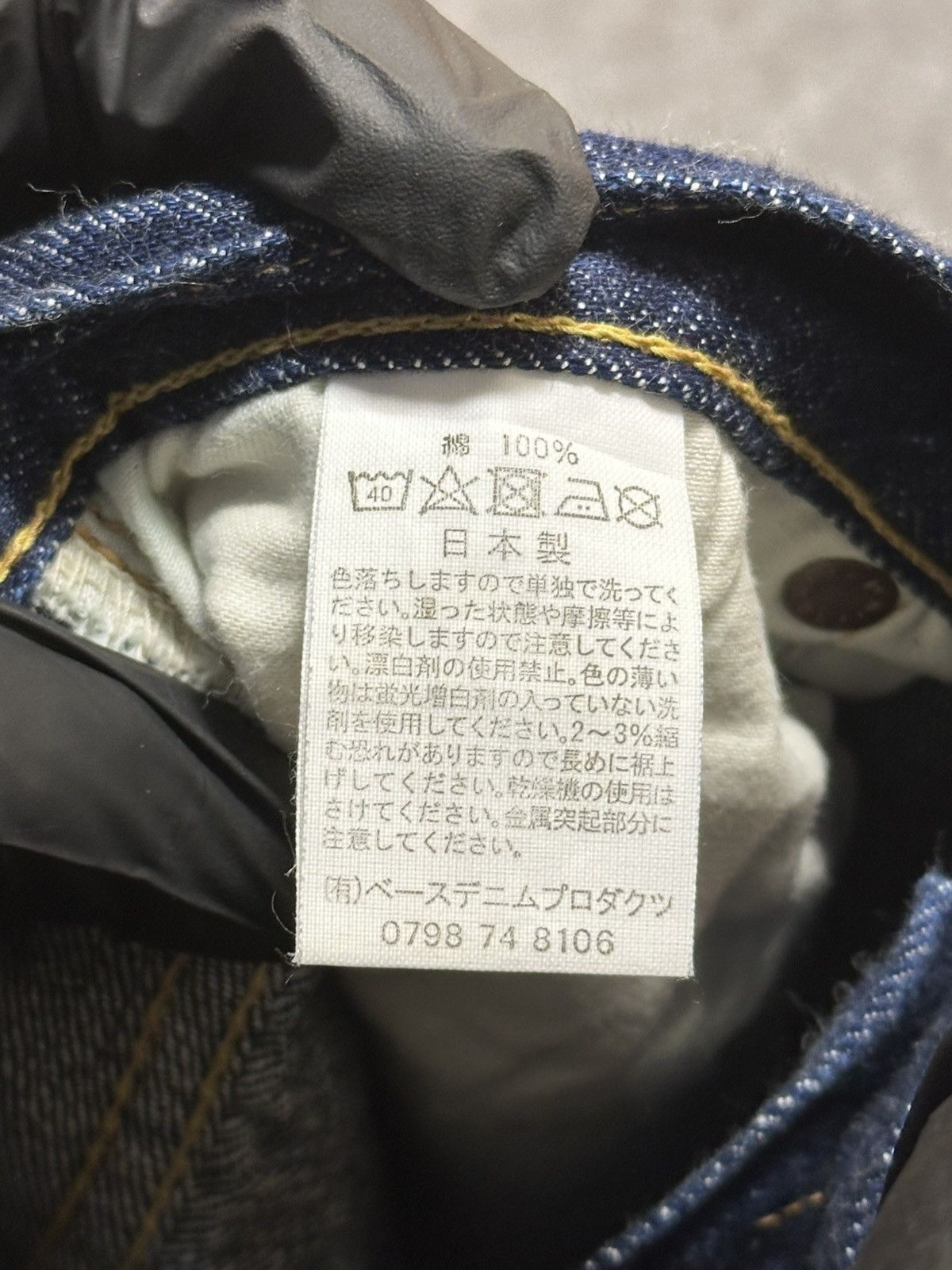 Beams Plus × Orslow OrSlow x BEAMS Exclusive Japanese denim jeans. Size US 30 / EU 46 - 18 Thumbnail