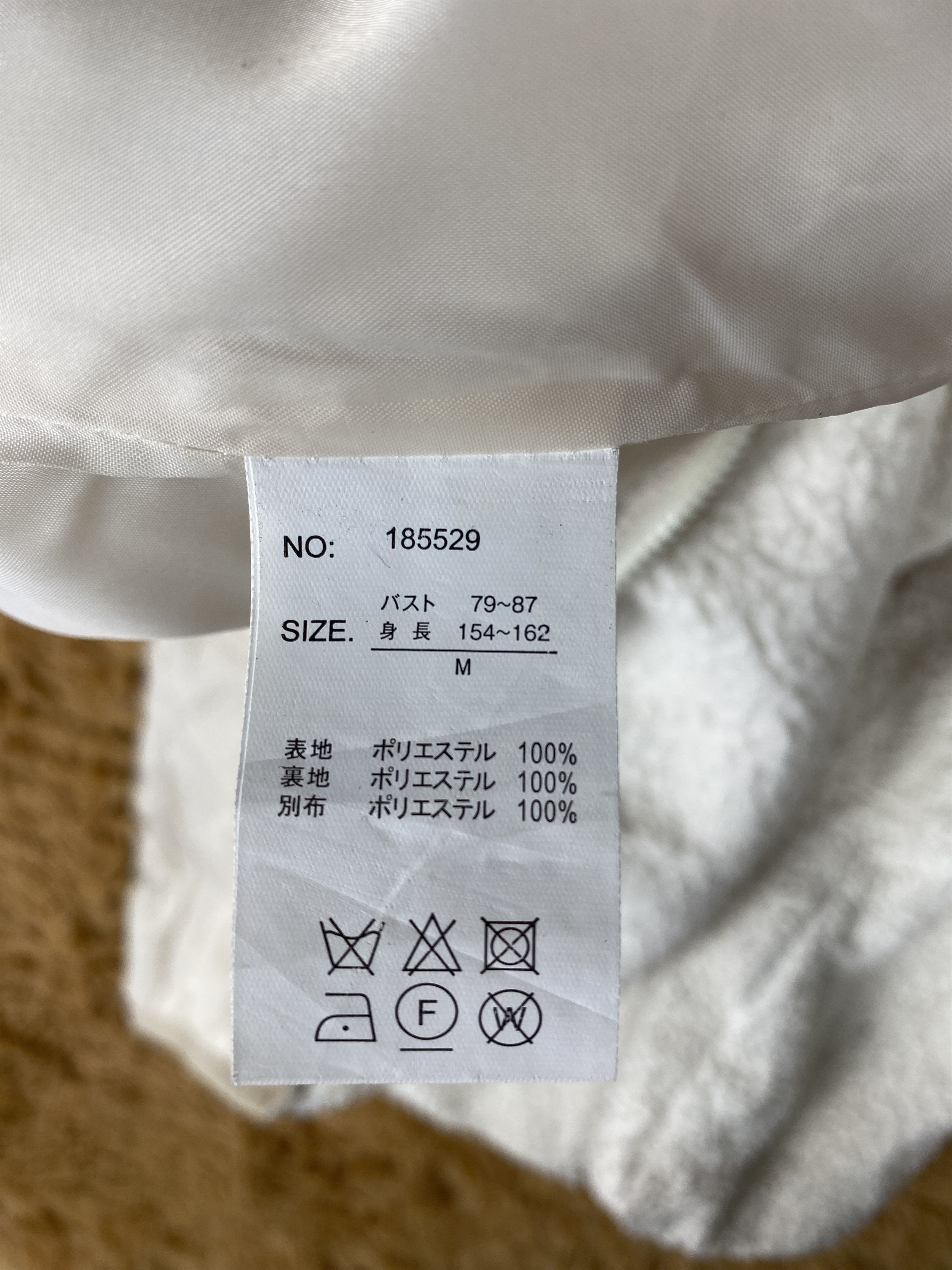 Japanese Brand Vintage Japanese Brand Fleece Hoodie Jacket J1927 Size US S / EU 44-46 / 1 - 8 Thumbnail