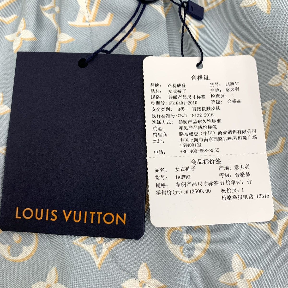 Louis Vuitton Louis Vuitton Full Logo Monogram Silk Casual Shorts K26WX Size 24" / US 00 / IT 34 - 6 Thumbnail
