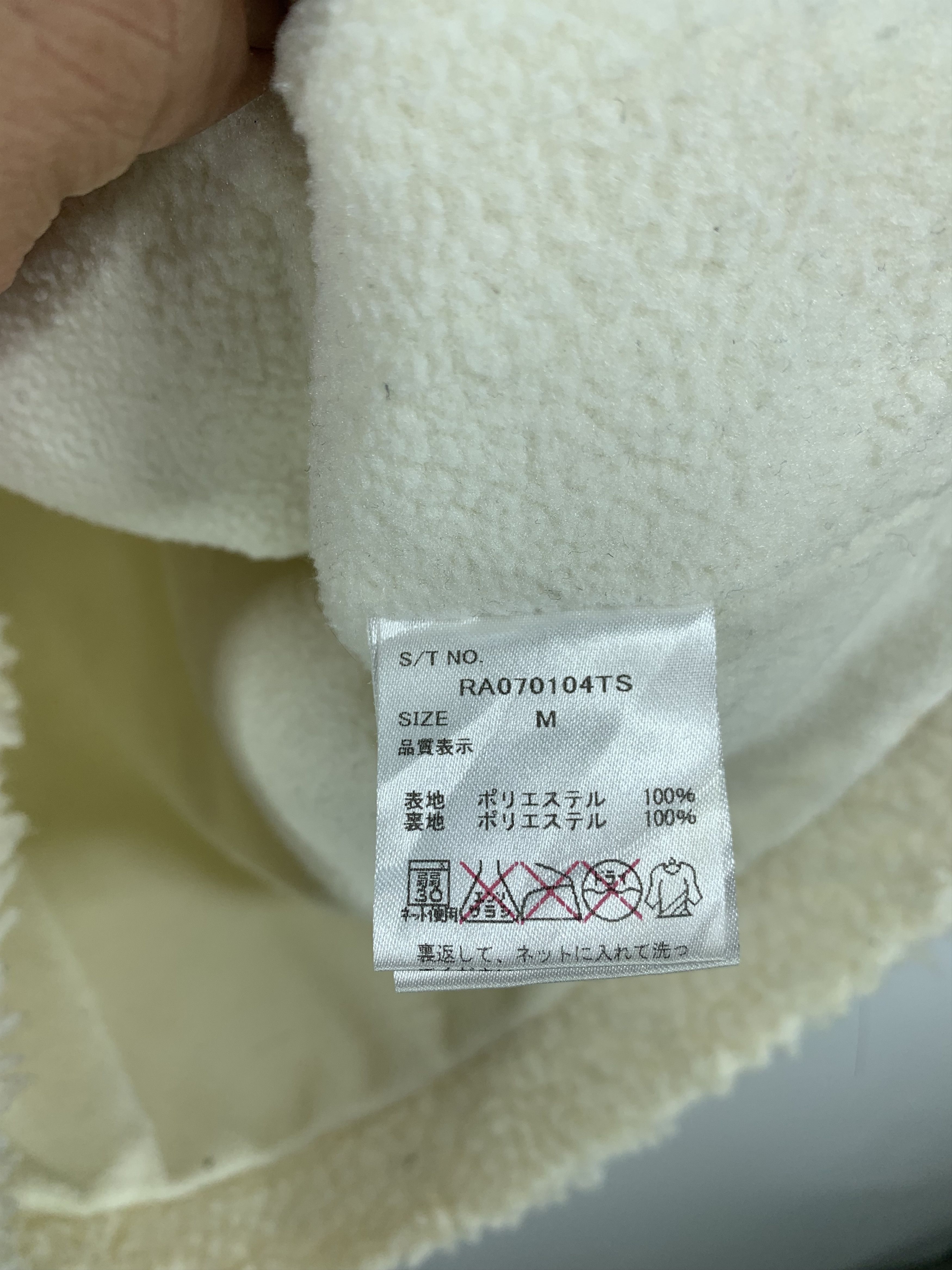Japanese Brand Repipi Sherpa Fleece Hoodie Size US S / EU 44-46 / 1 - 6 Thumbnail