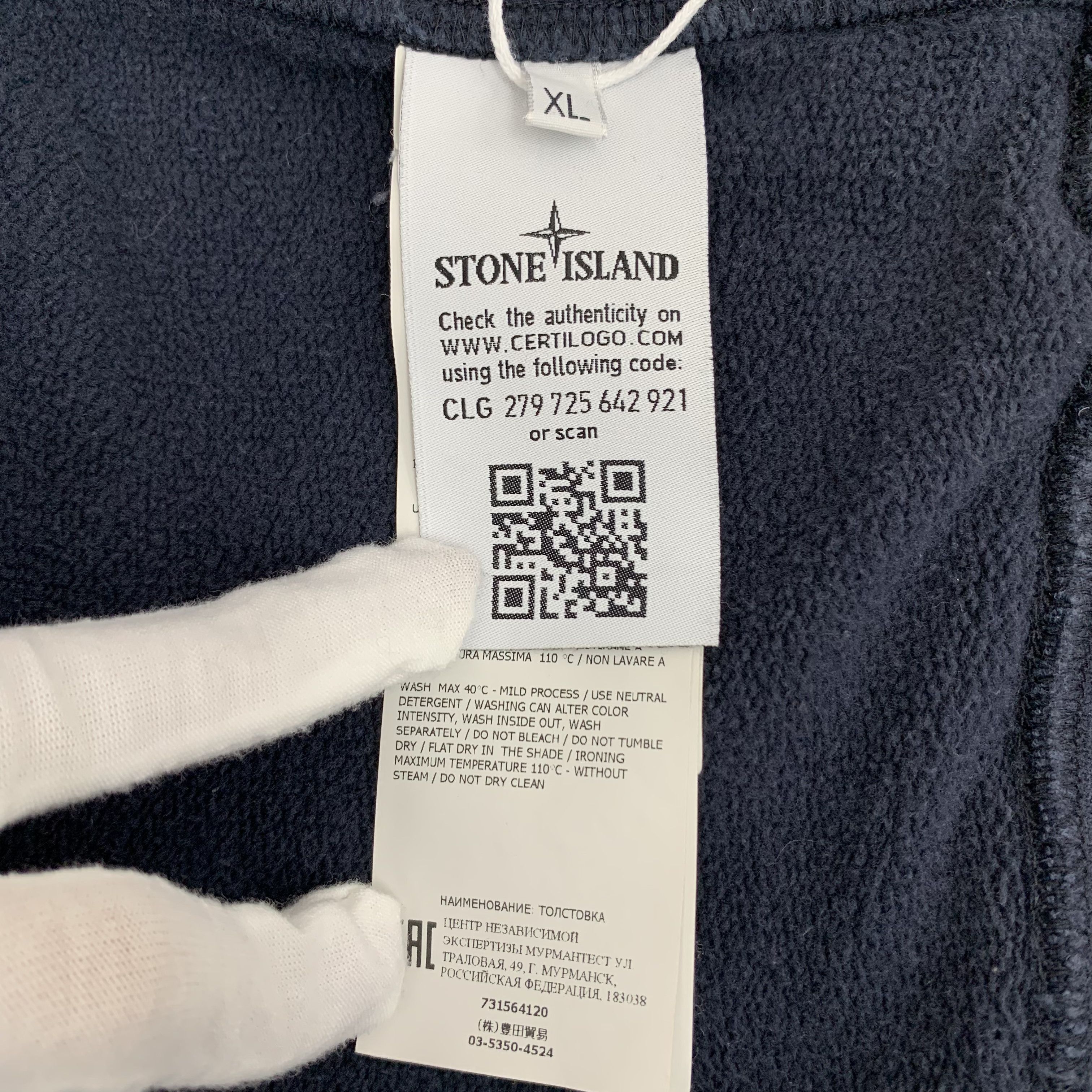 Stone Island Stone Island Logo Hoodie Navy (XL) Size US XL / EU 56 / 4 - 7 Thumbnail