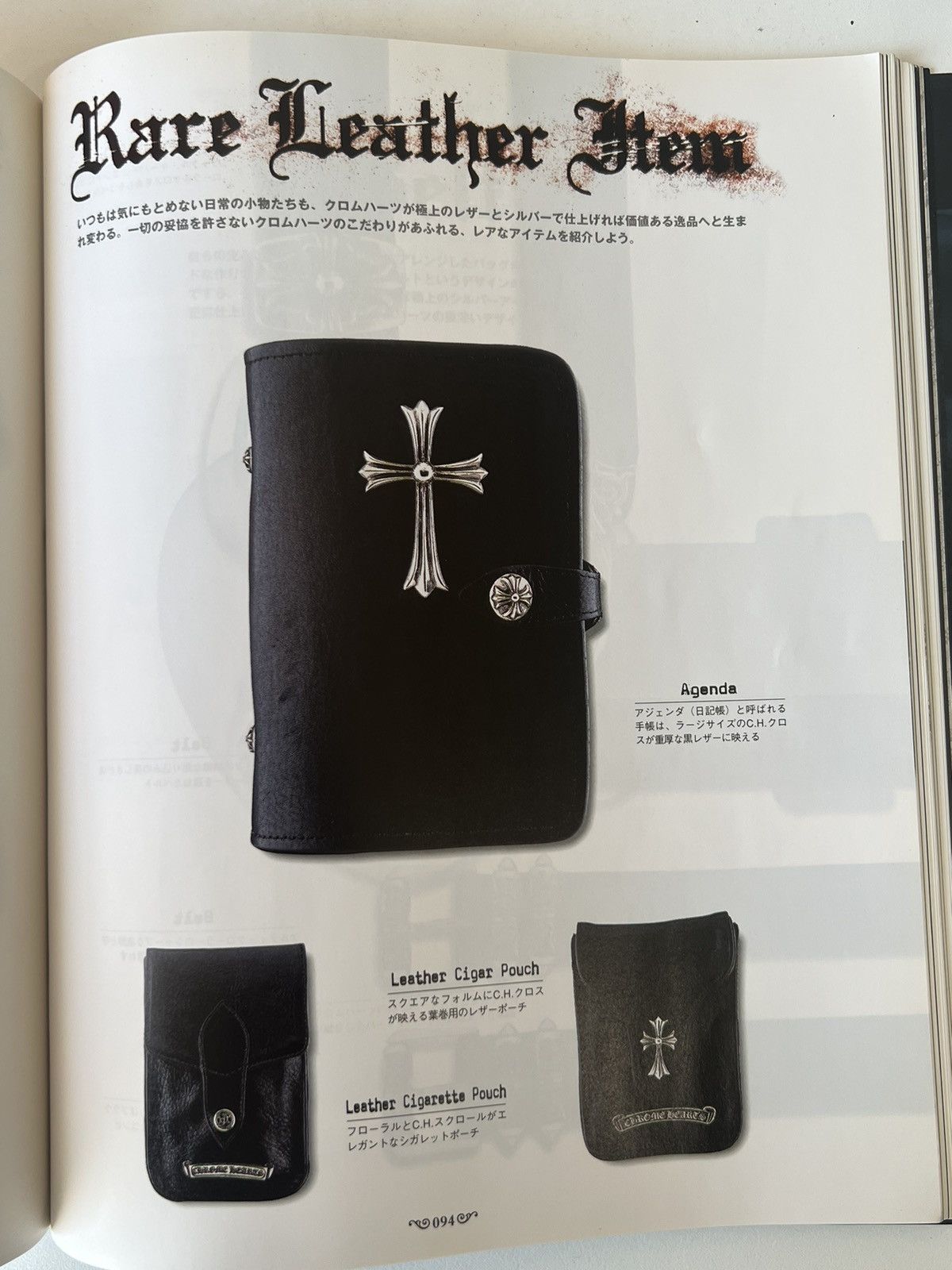 CHROME HEARTS Magazine Book ULTIMATE CATALOG Cross RING