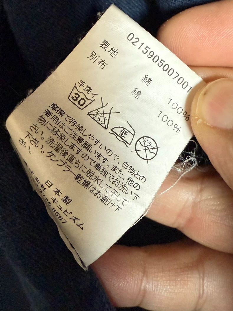Visvim visvim Kimono blue-dyed Taoist robe 2505-Nextarrow Size US M / EU 48-50 / 2 - 4 Thumbnail